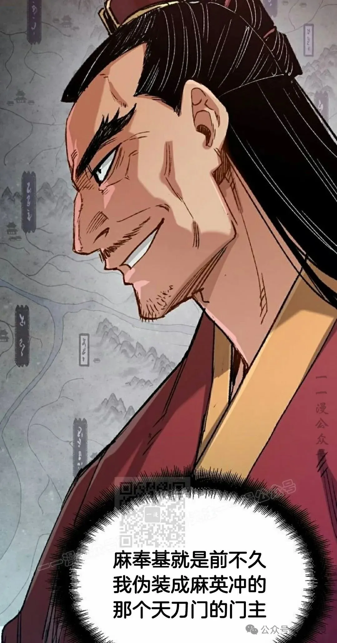 第20集 第103页