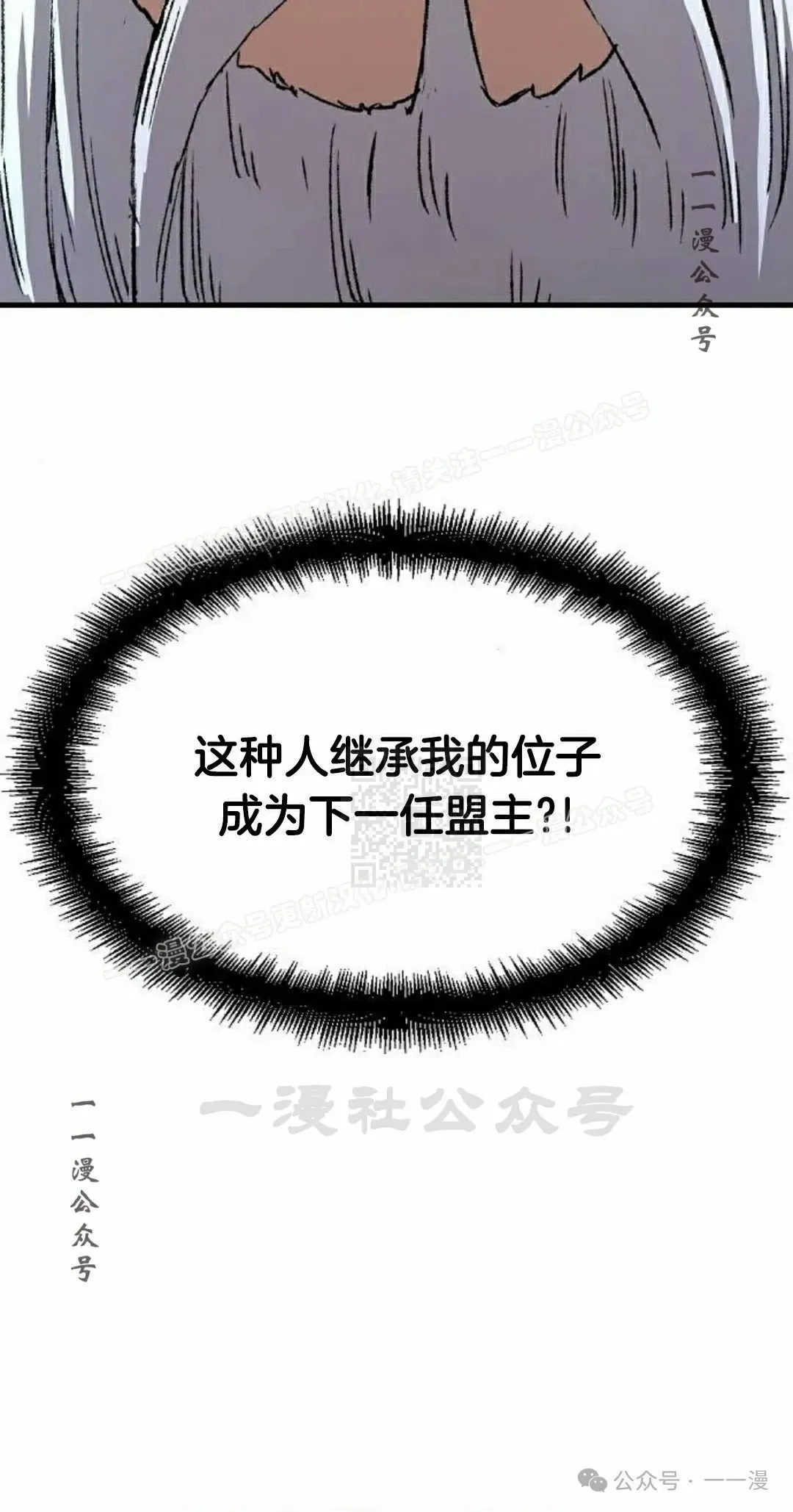 第20集 第107页