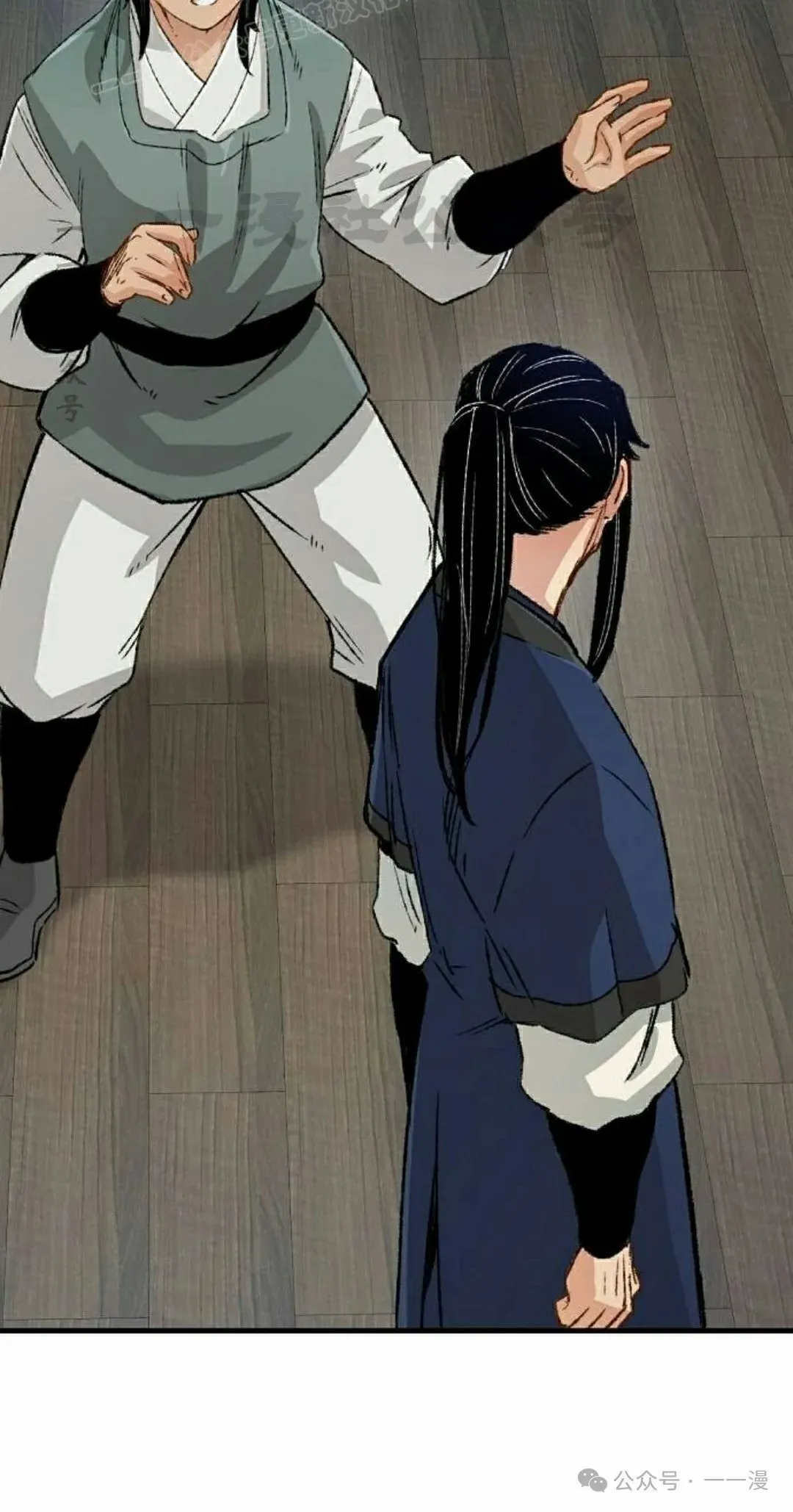 第20集 第110页