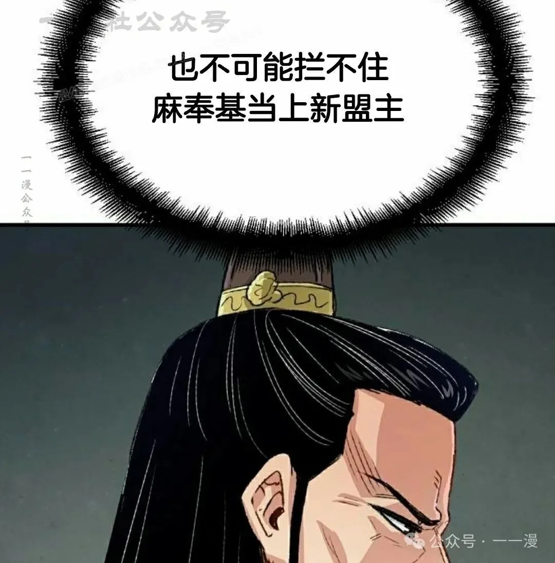 第20集 第114页