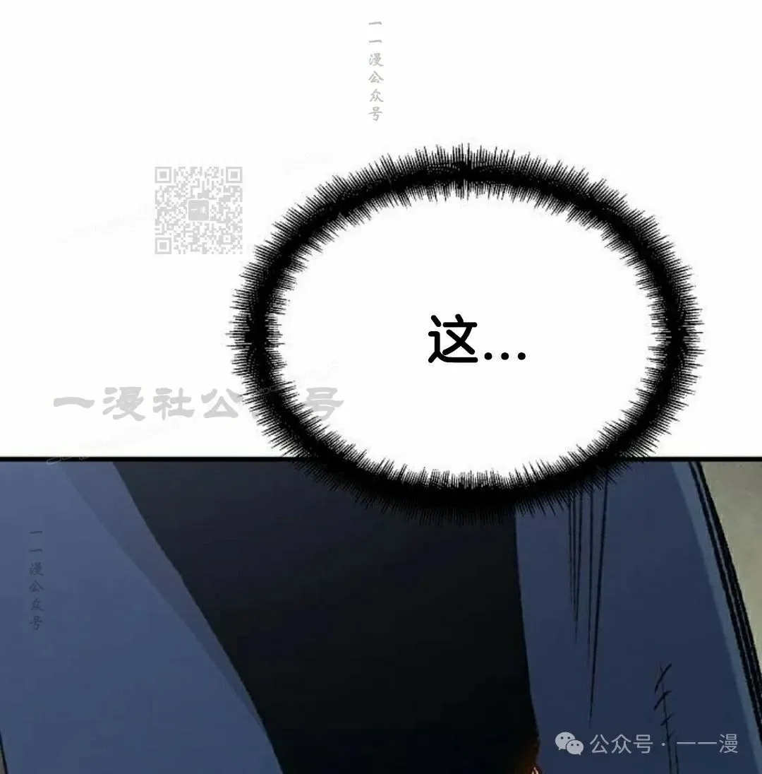 第20集 第116页