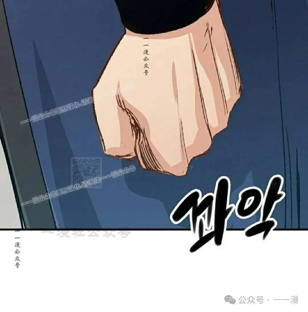 第20集 第117页