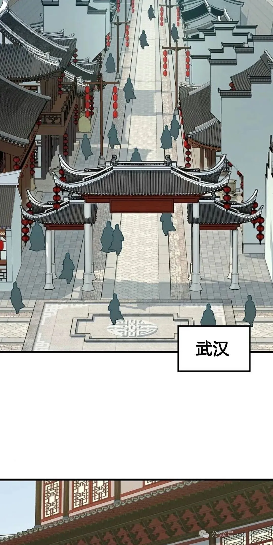 第21集 第2页
