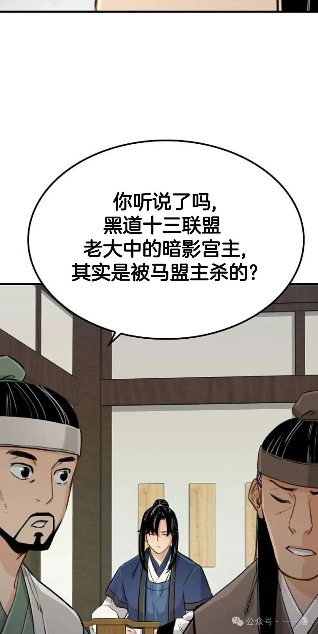 第21集 第5页