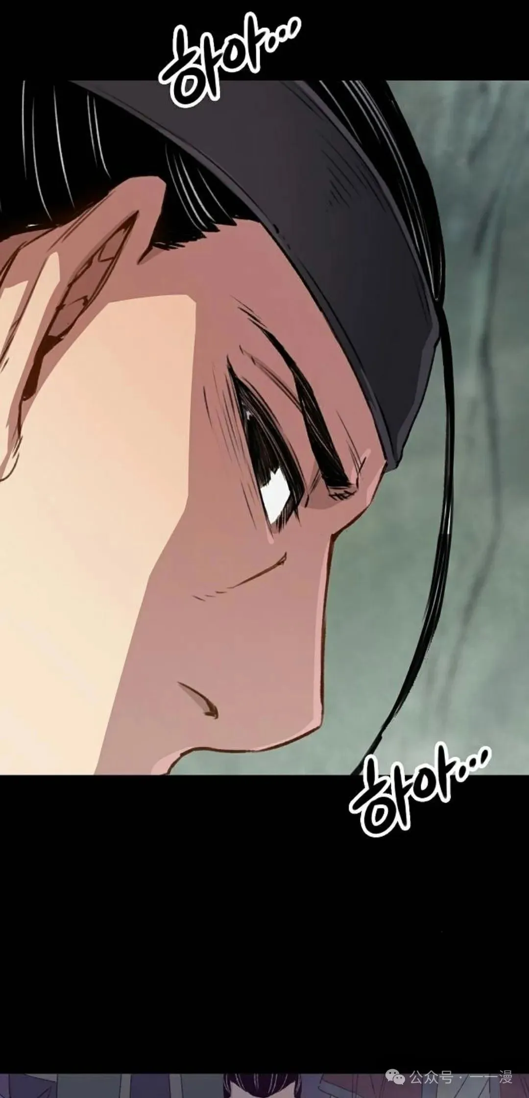 第21集 第14页