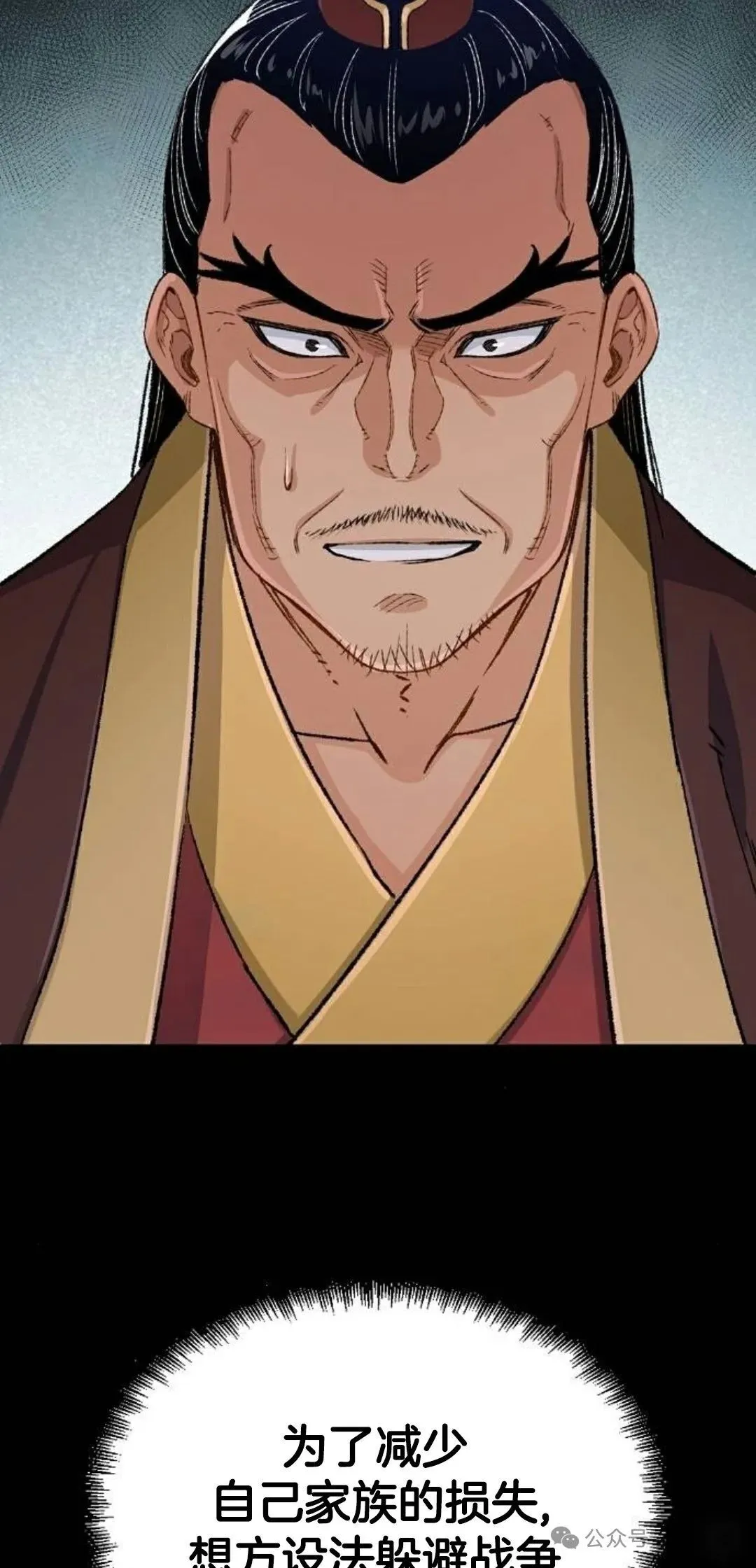 第21集 第19页