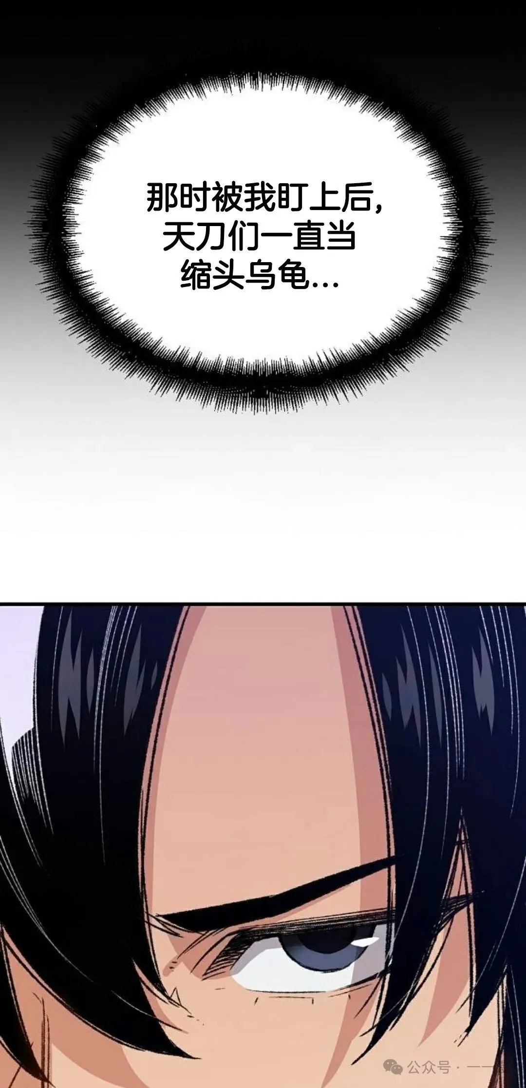 第21集 第21页