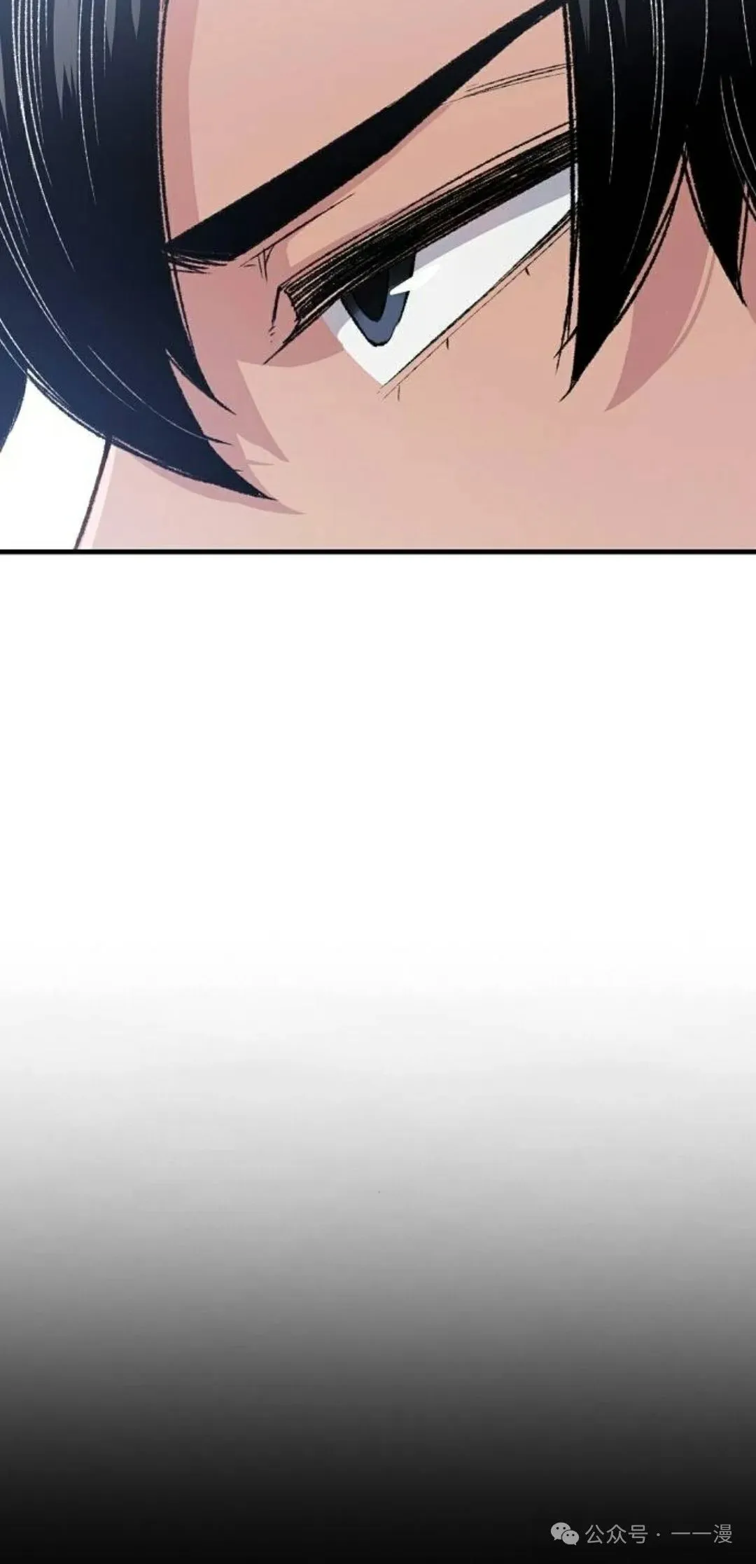第21集 第24页