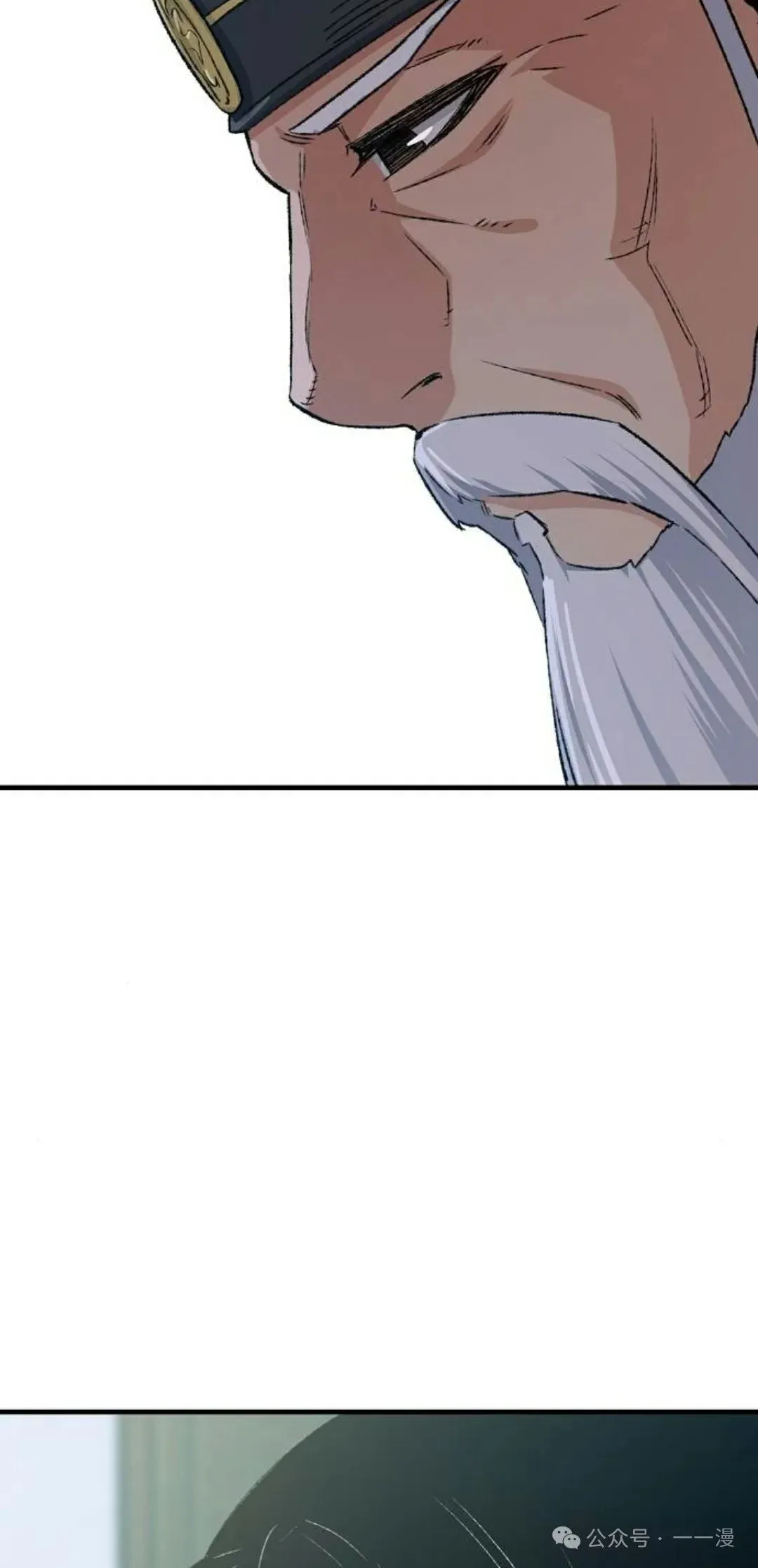 第21集 第28页