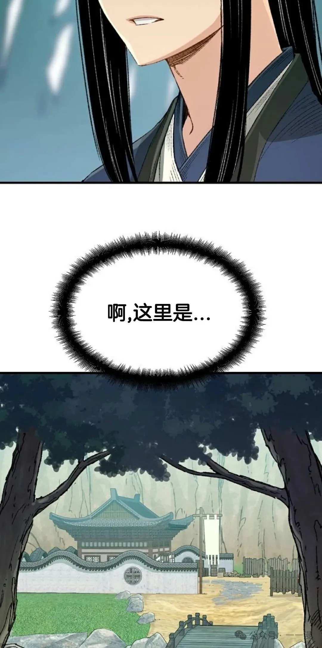 第21集 第35页