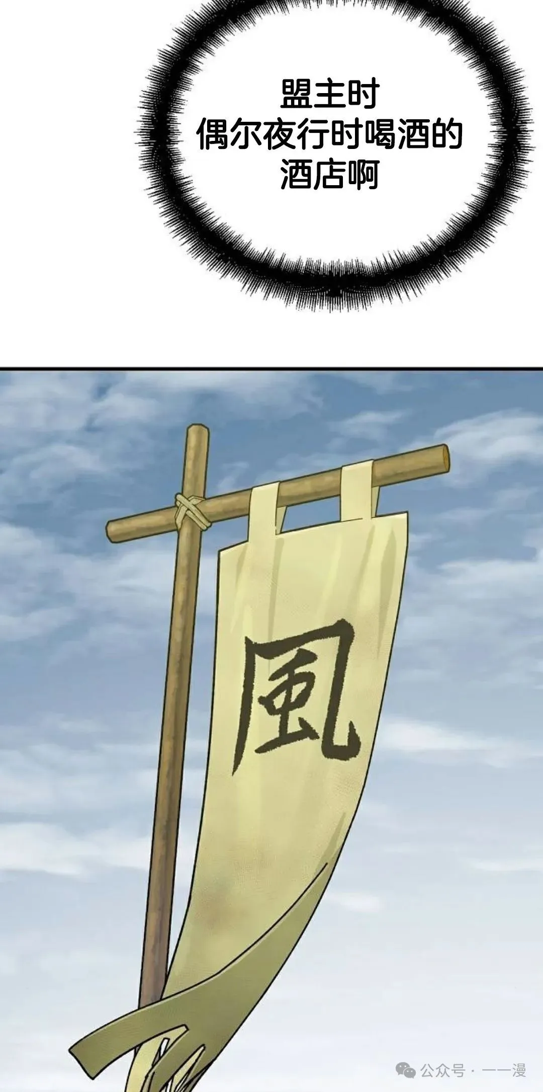 第21集 第37页