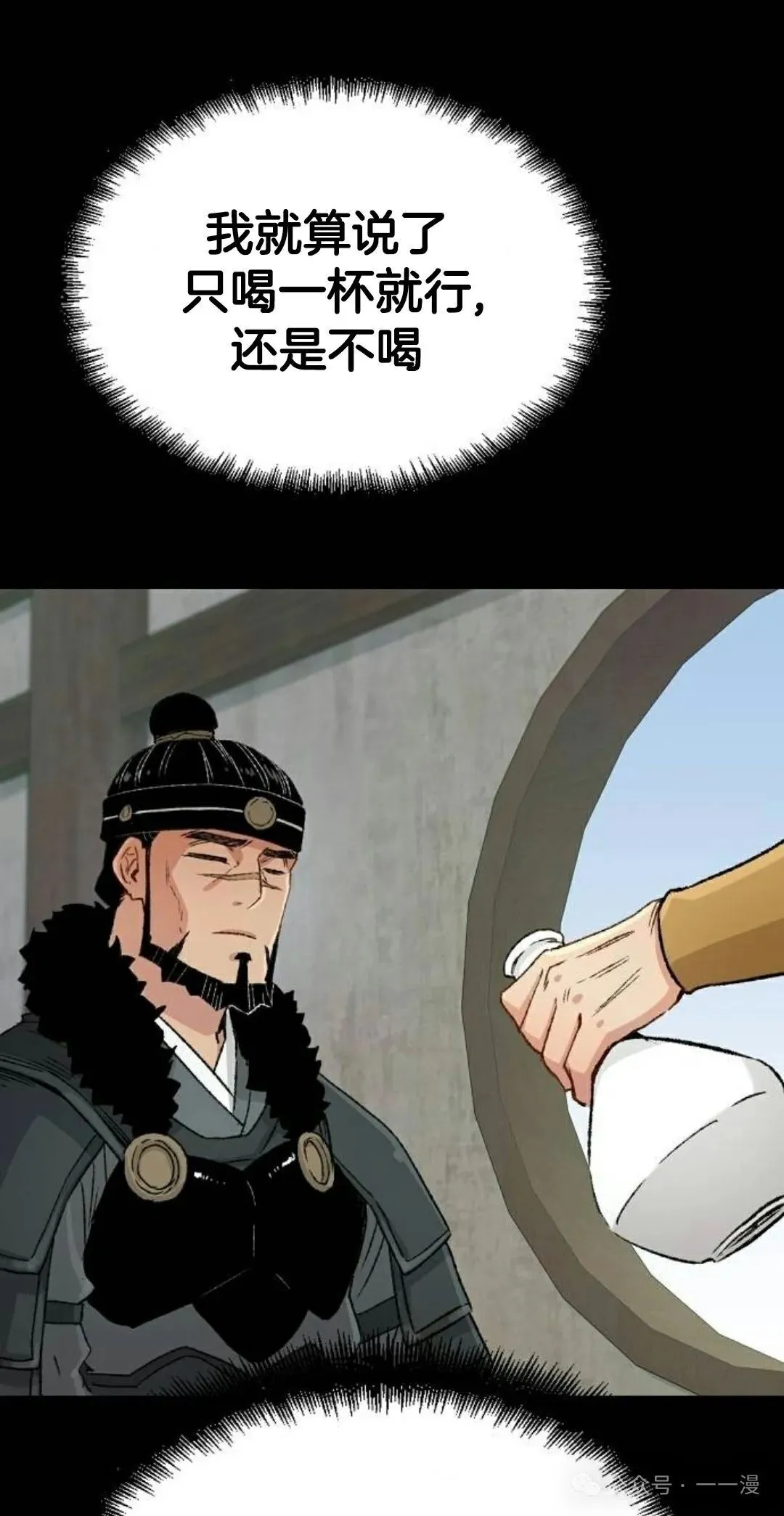 第21集 第41页
