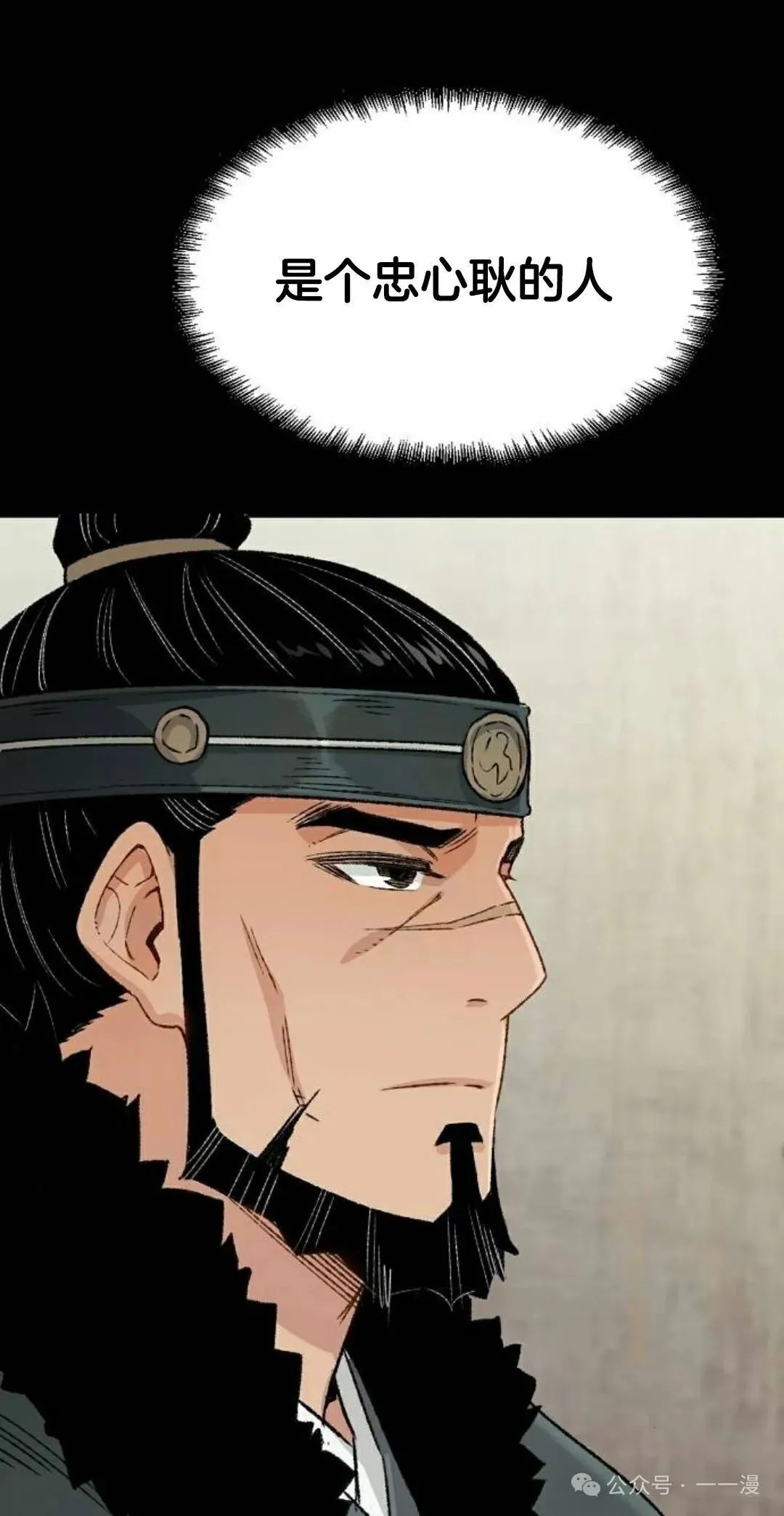 第21集 第43页