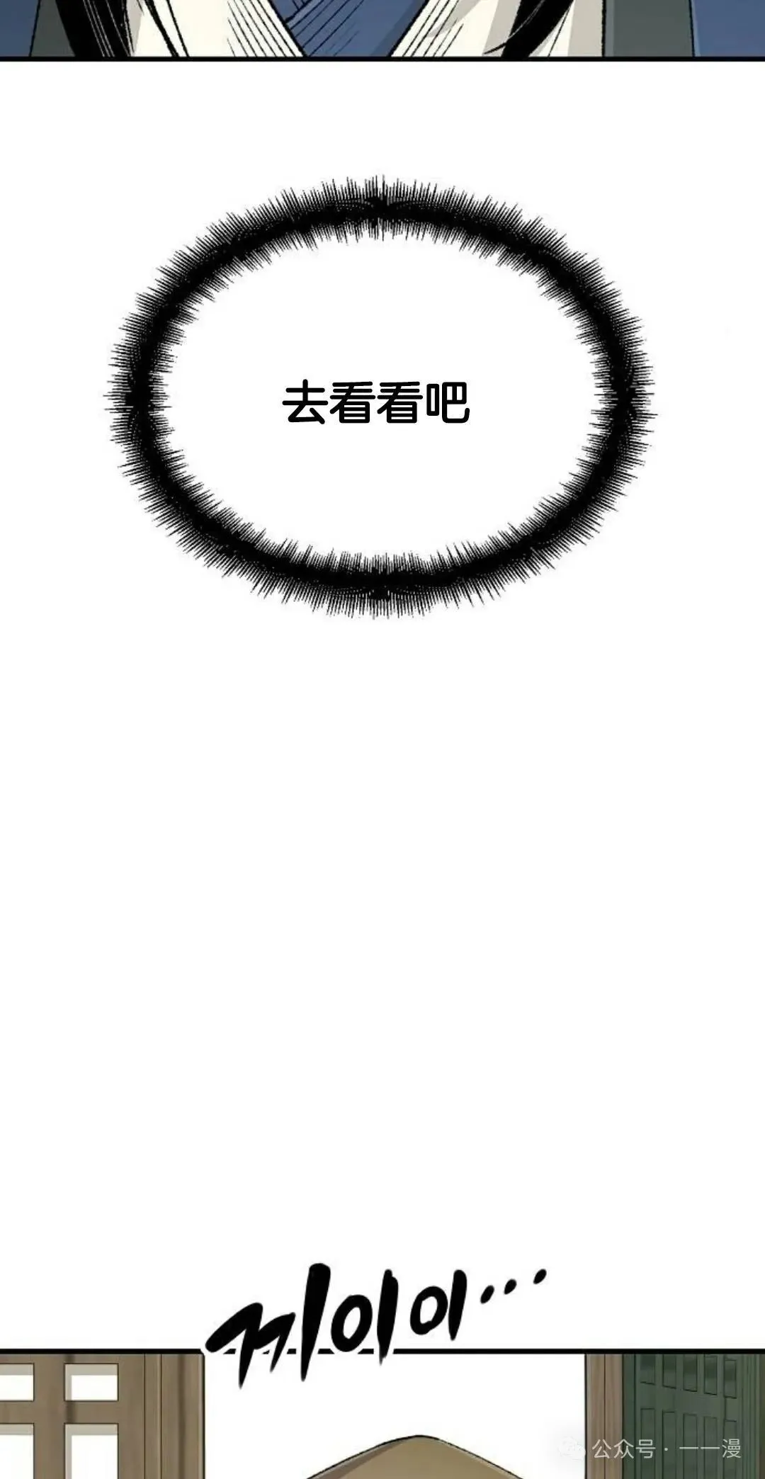 第21集 第45页
