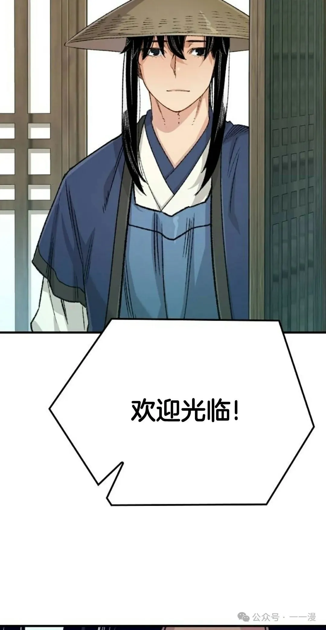 第21集 第46页