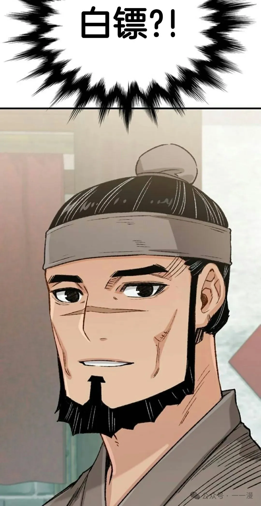 第21集 第48页
