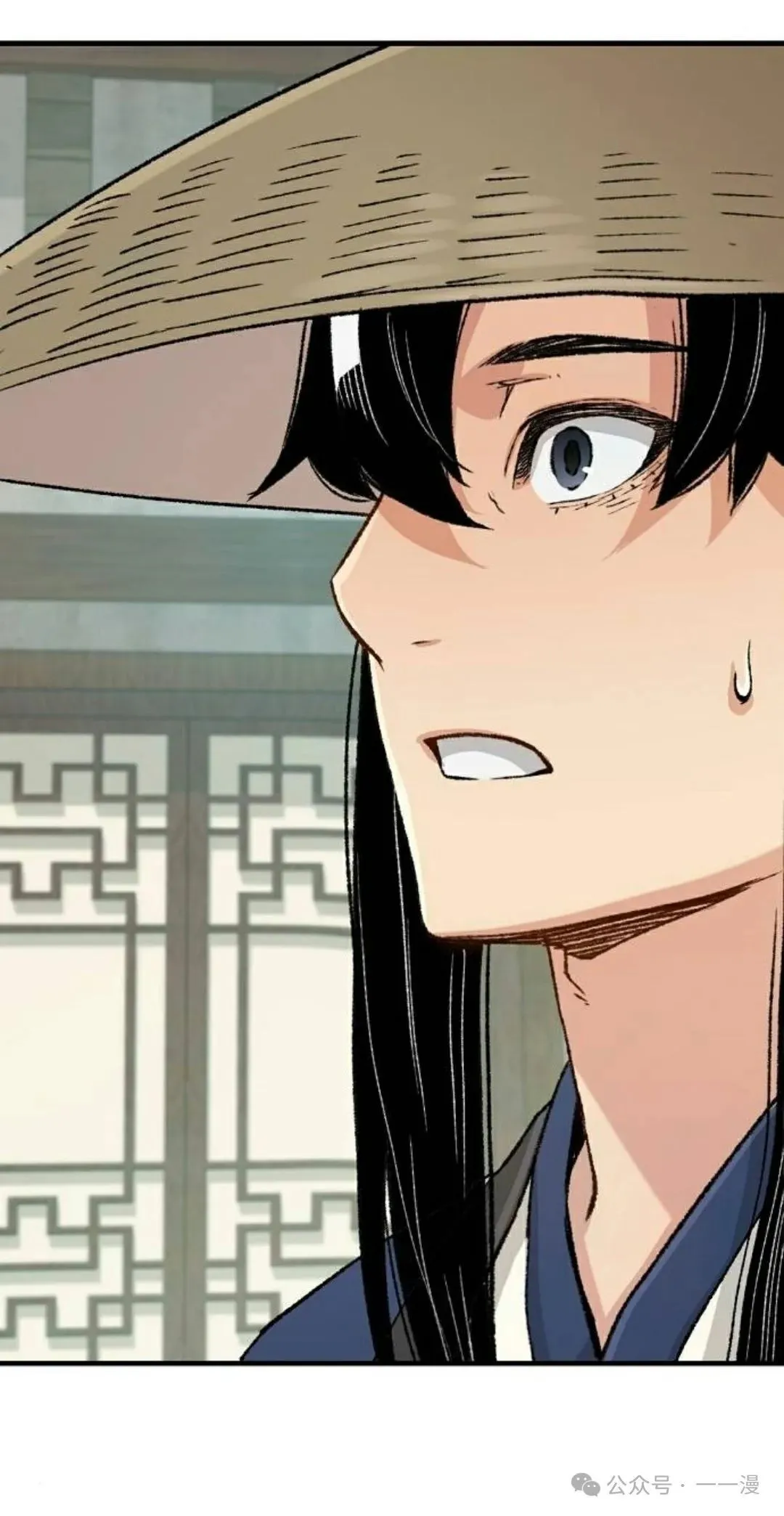 第21集 第50页