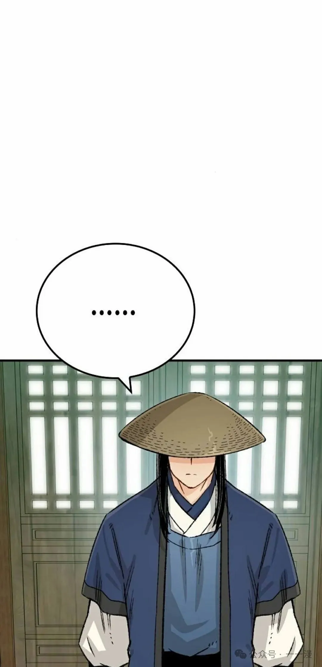 第21集 第54页