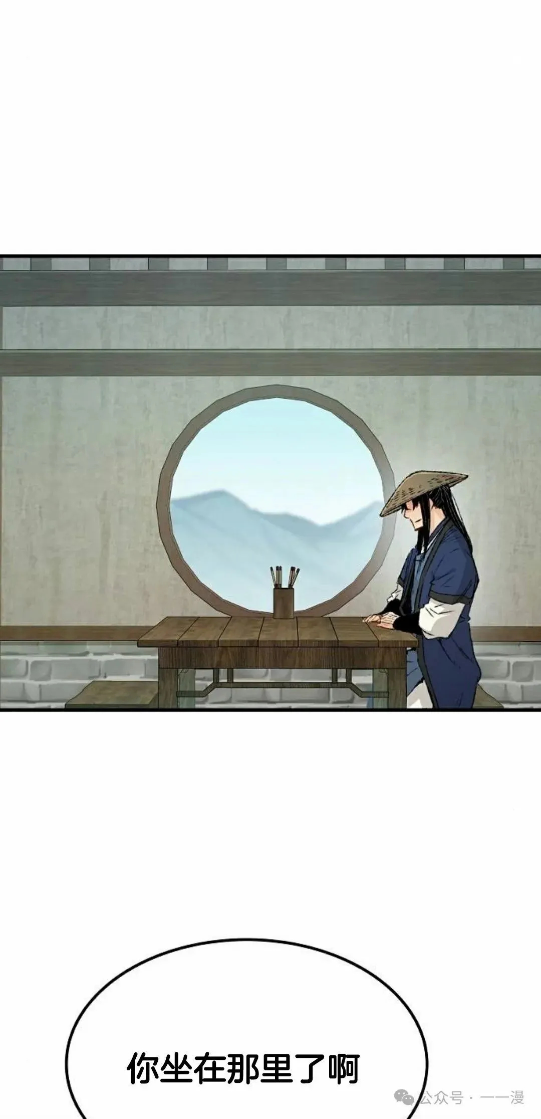 第21集 第57页