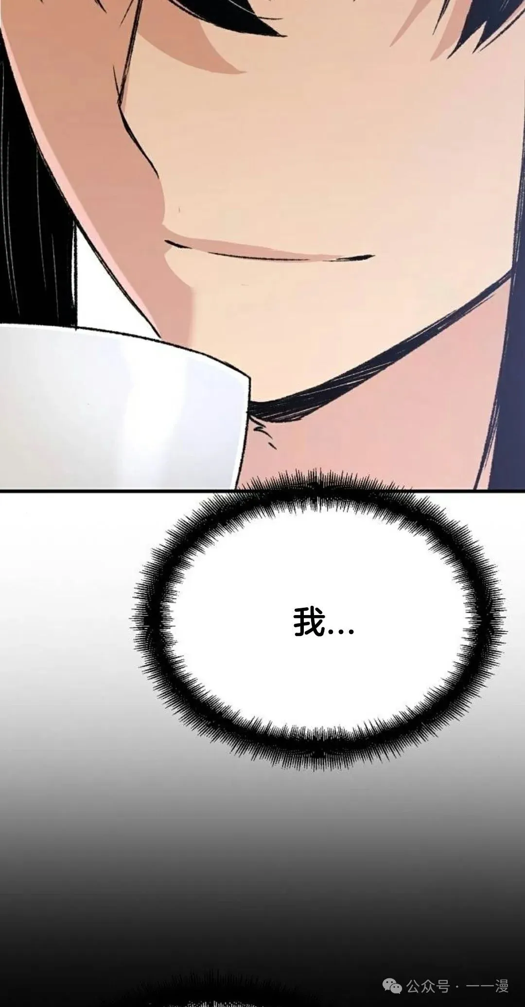 第21集 第63页