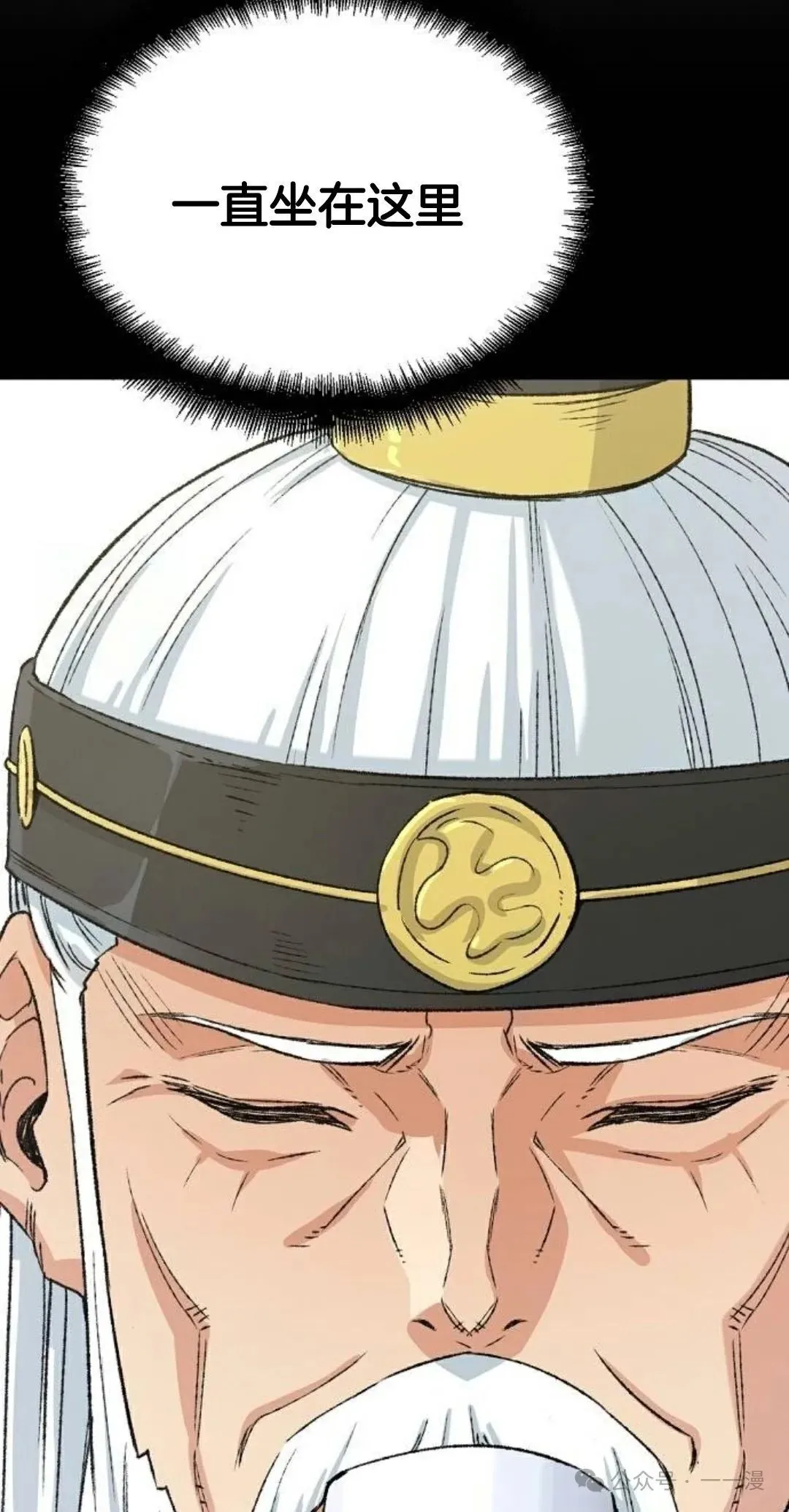第21集 第64页