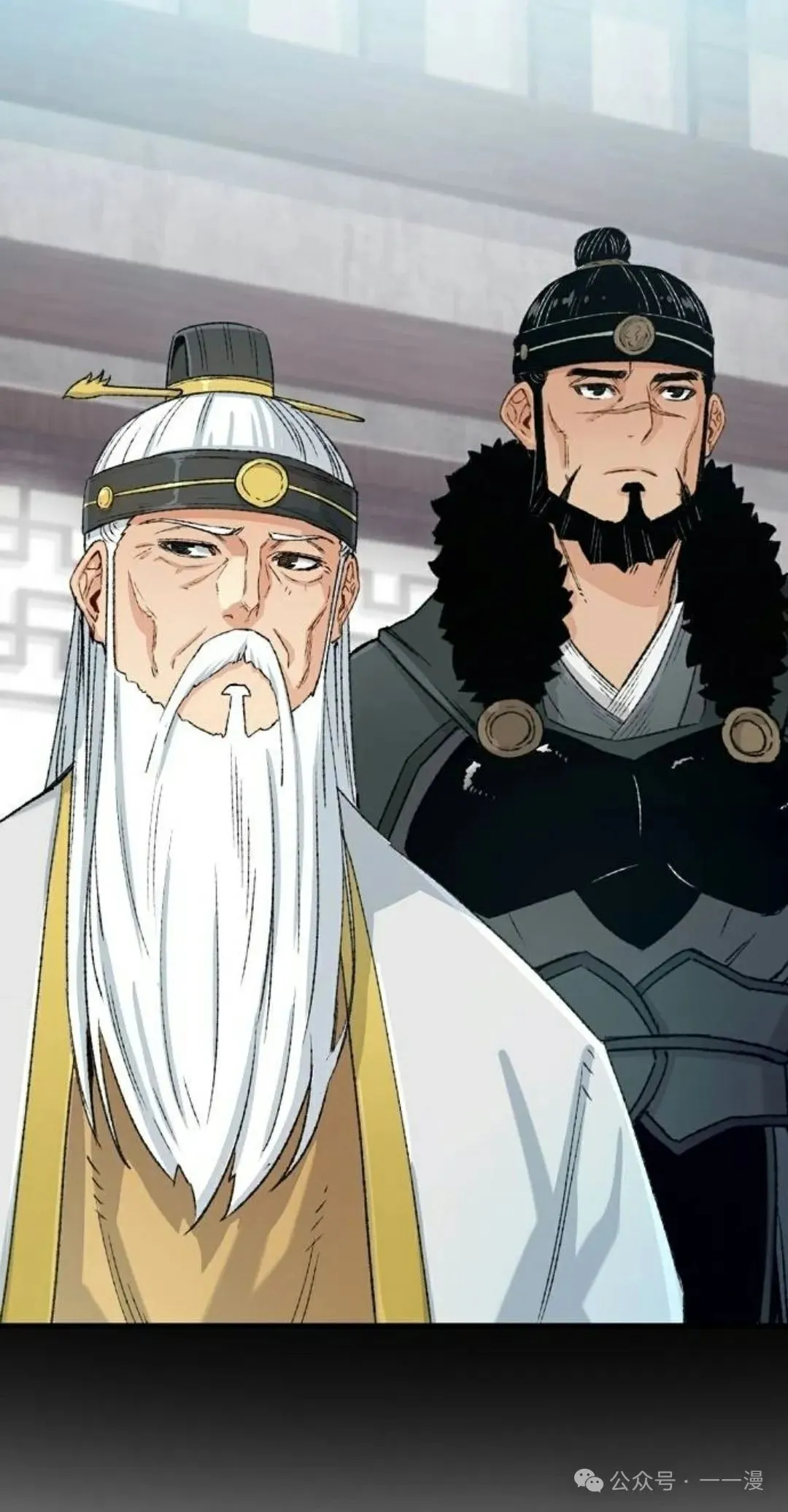第21集 第66页