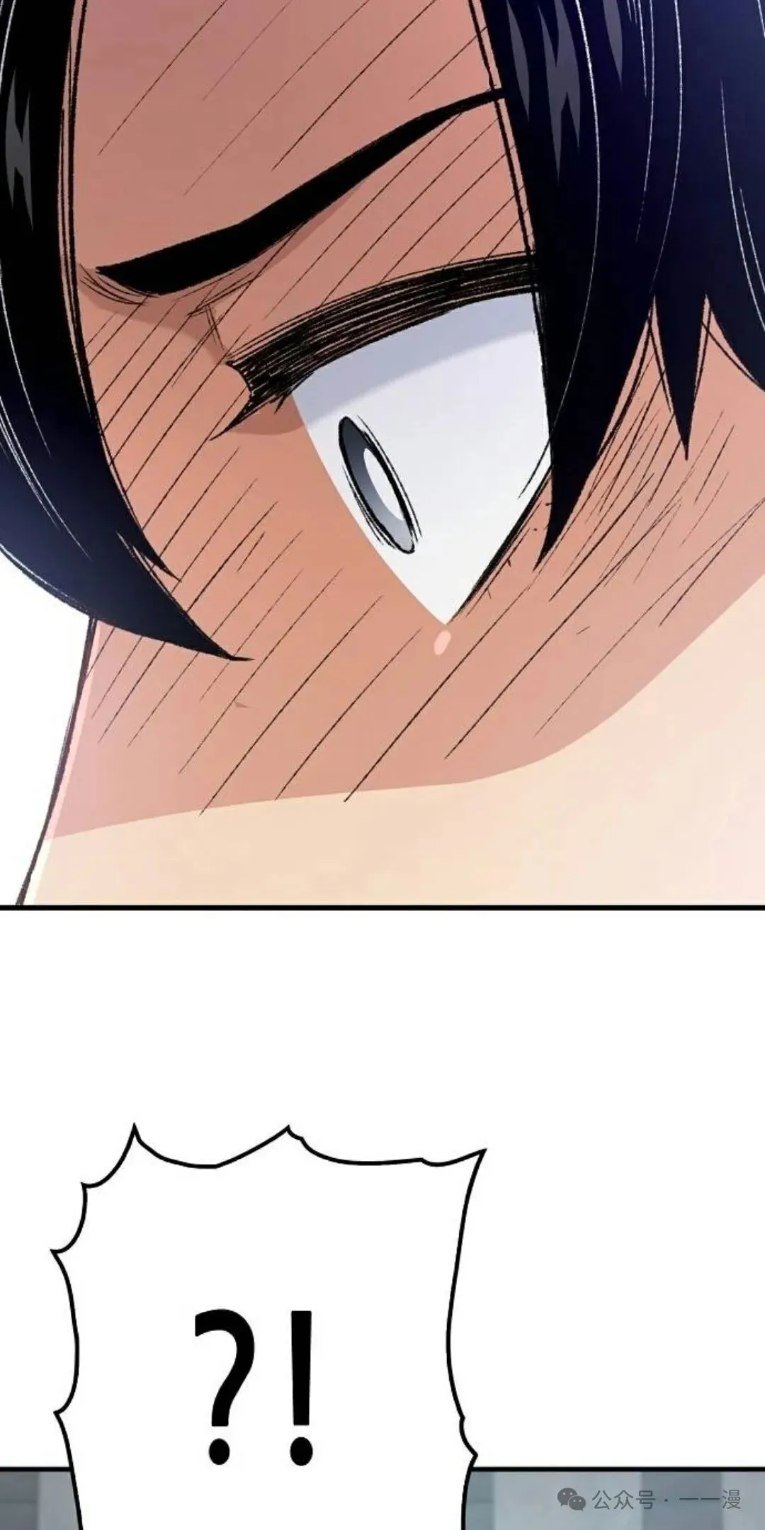 第21集 第74页