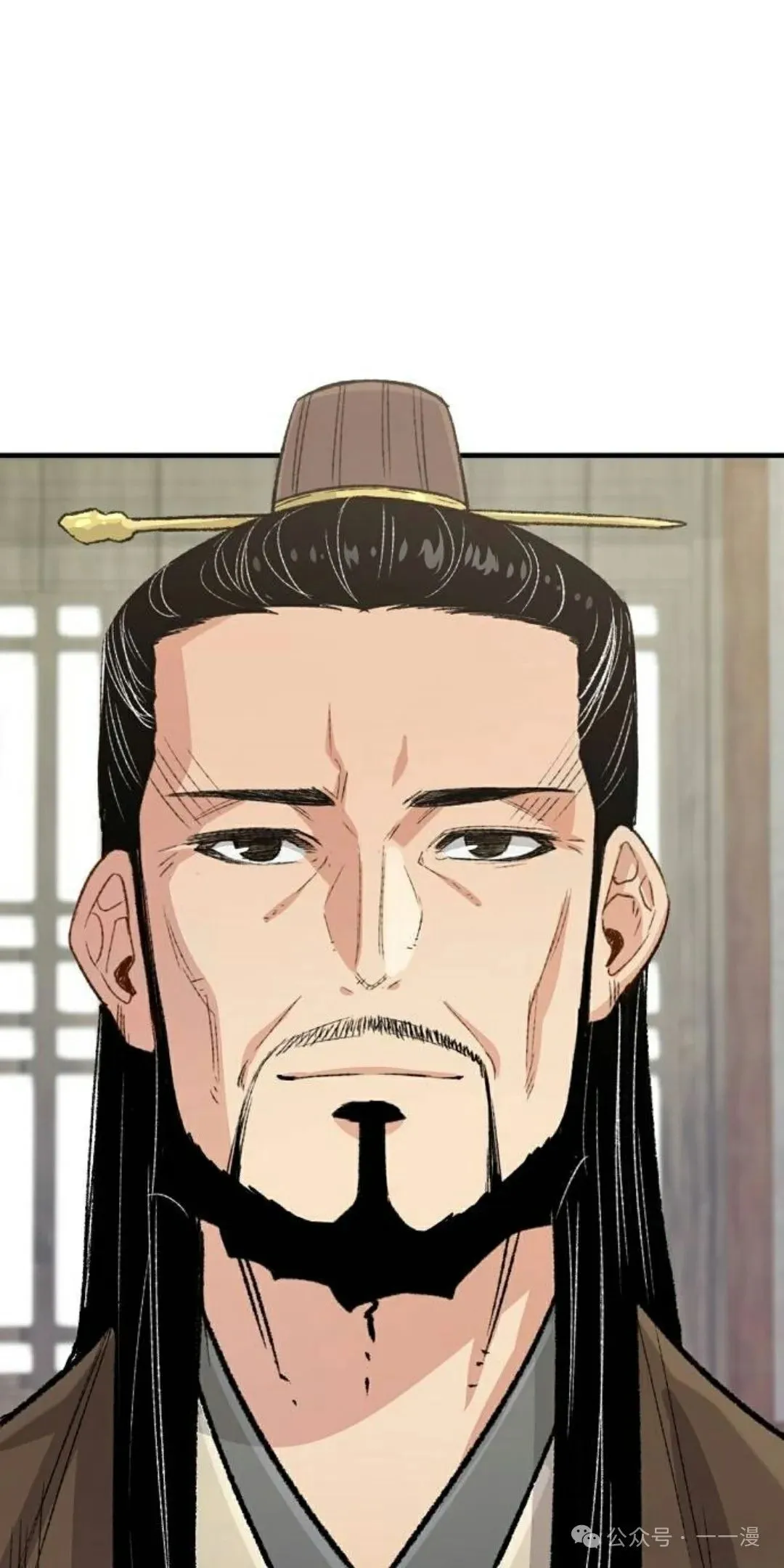 第21集 第76页