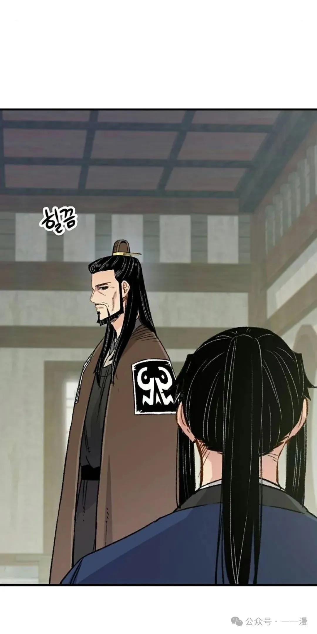 第21集 第80页