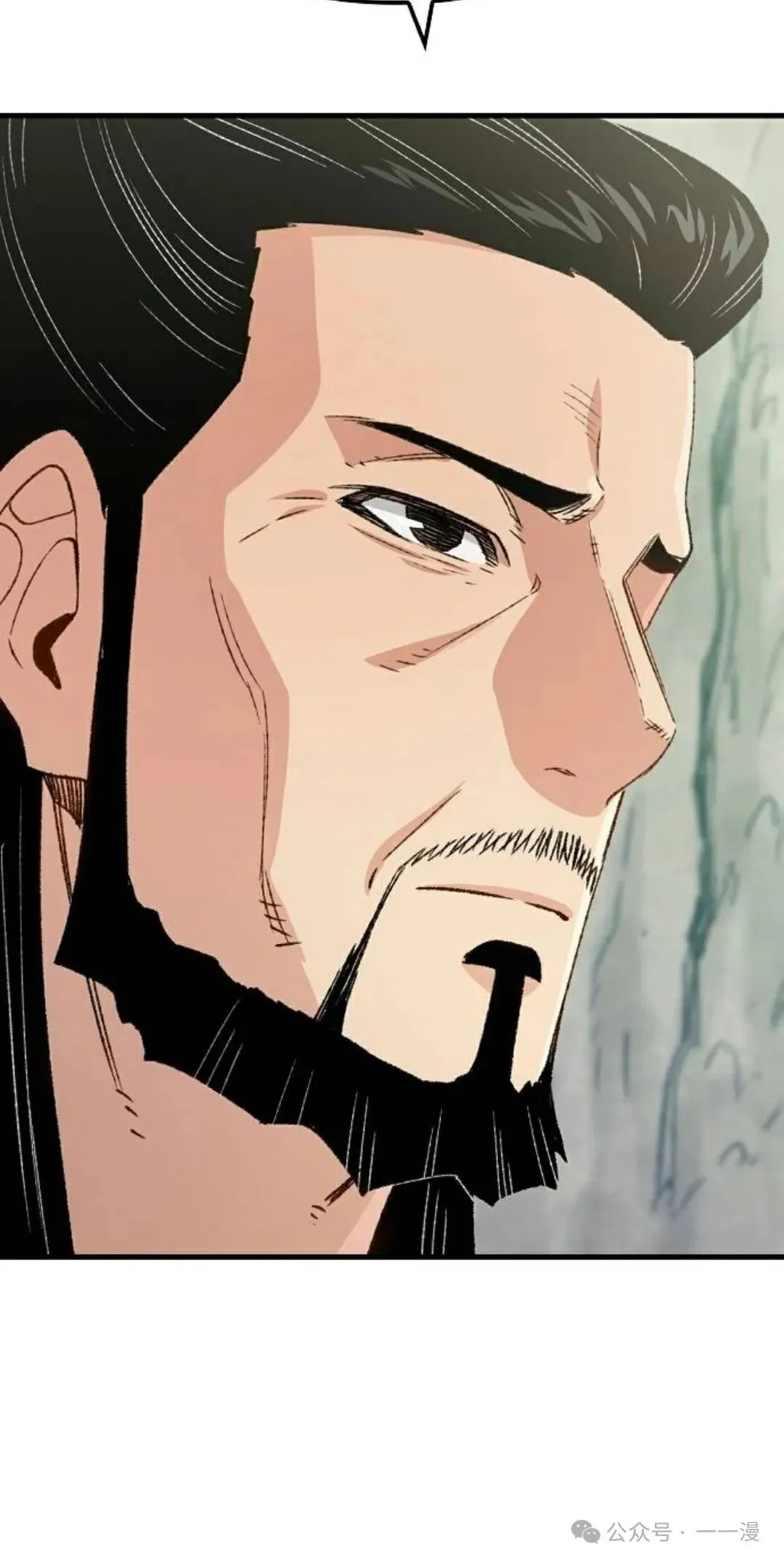 第21集 第88页