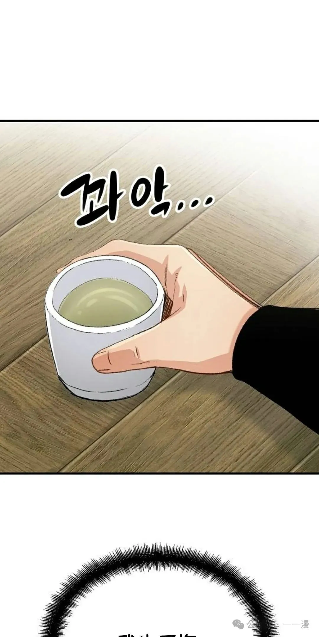 第21集 第89页