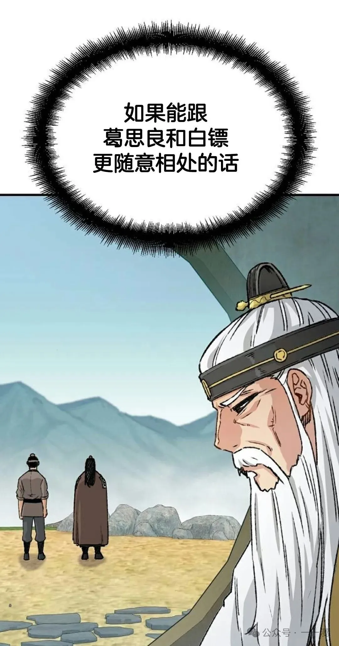 第21集 第91页
