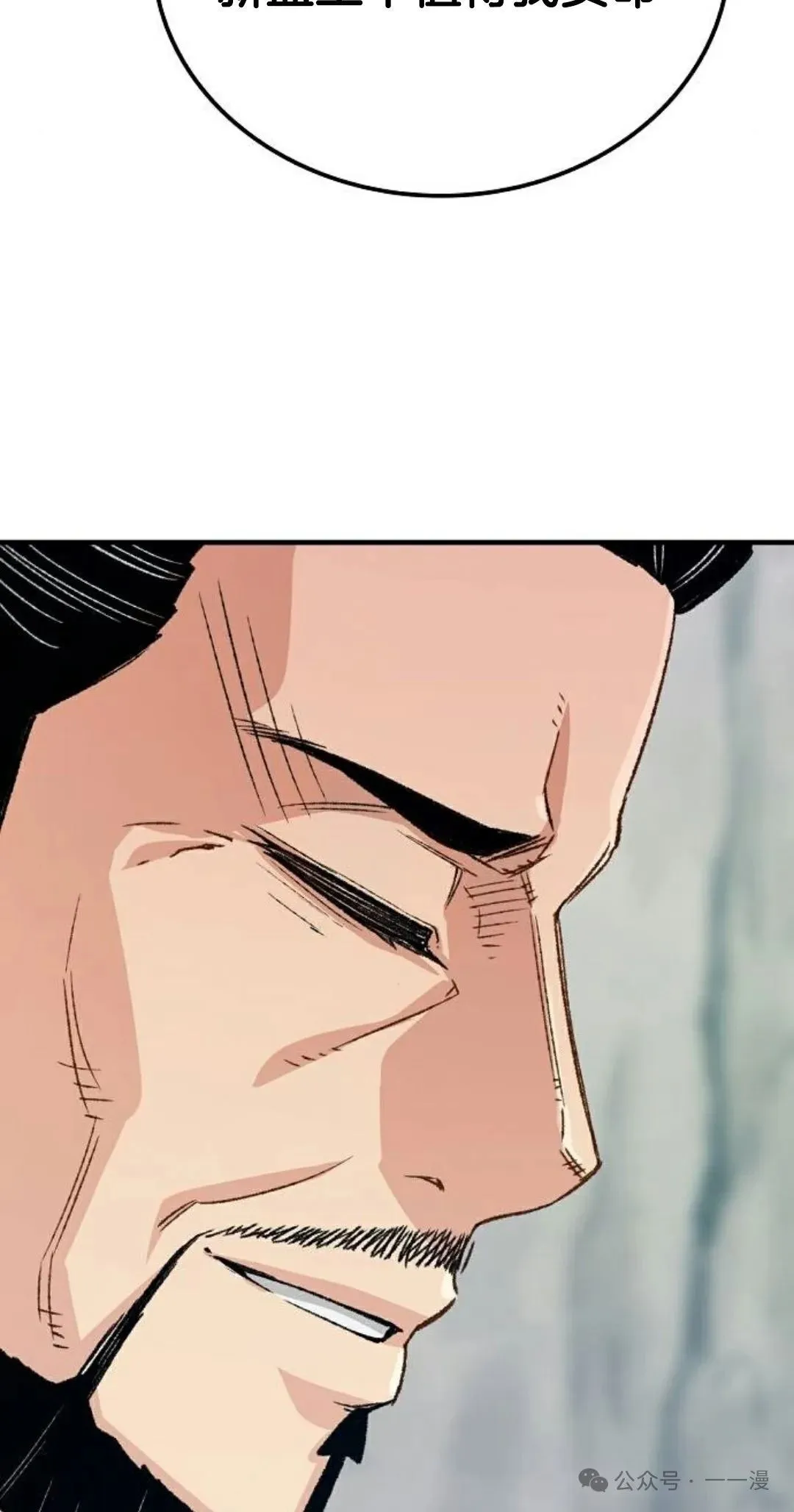 第21集 第94页