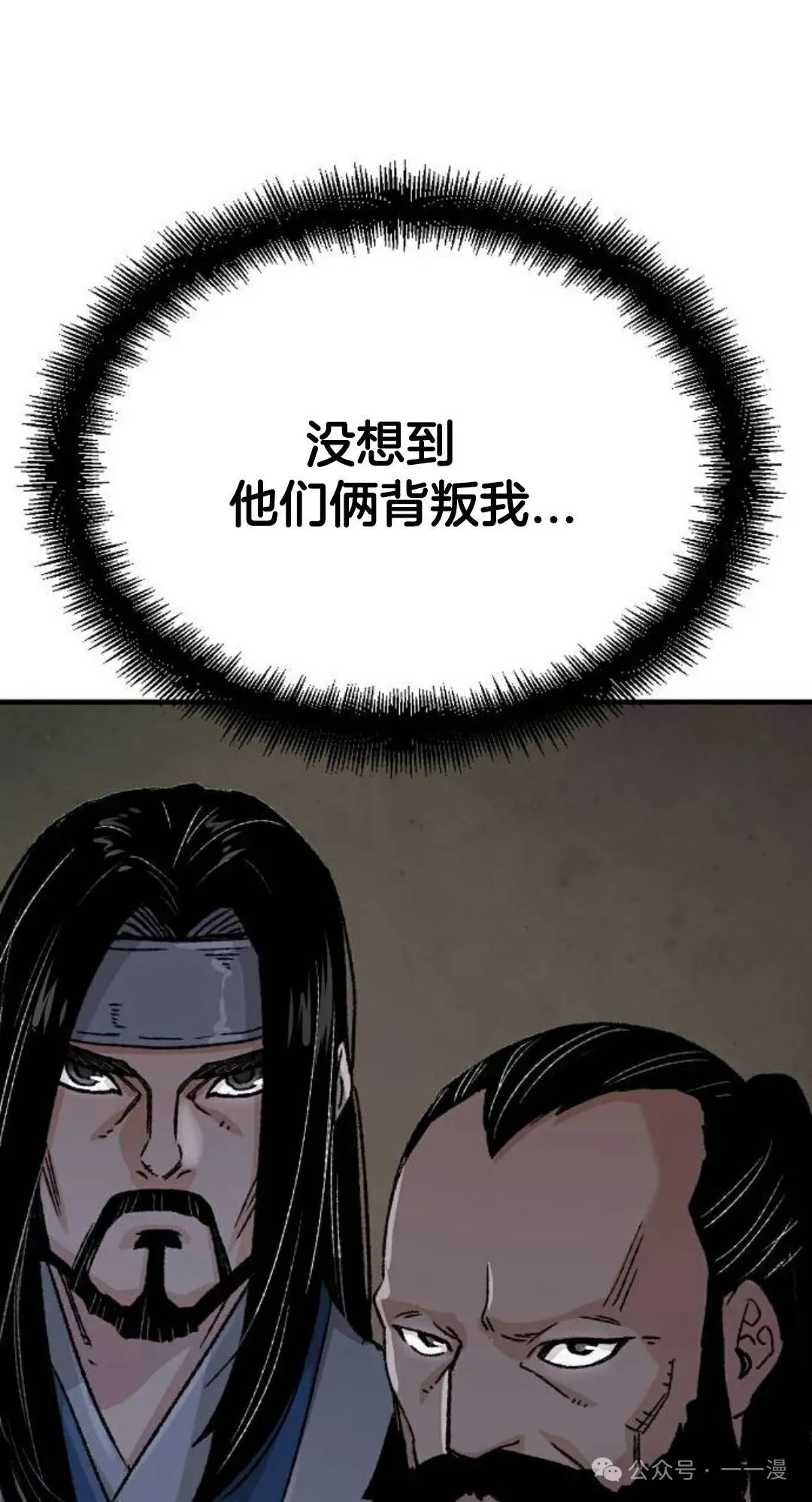 第21集 第101页