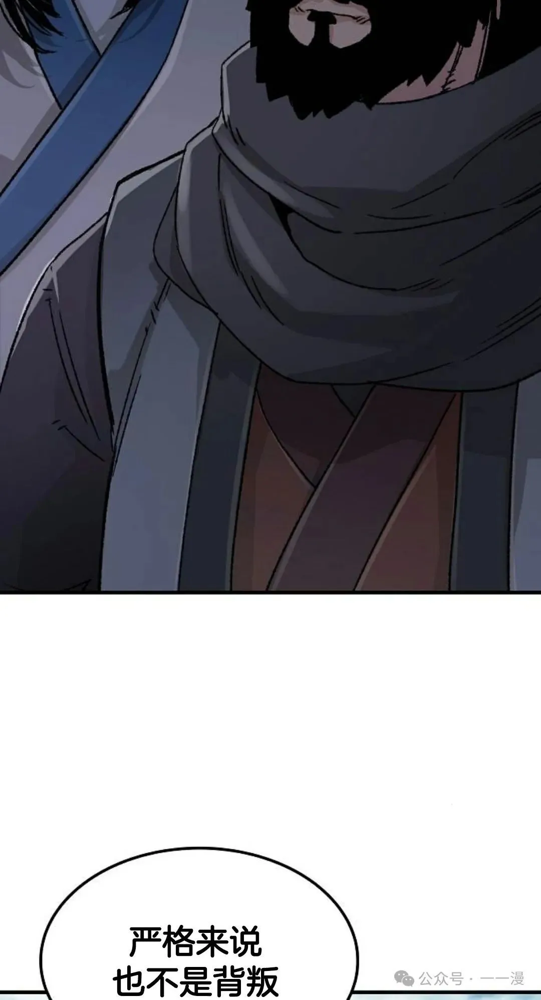 第21集 第102页