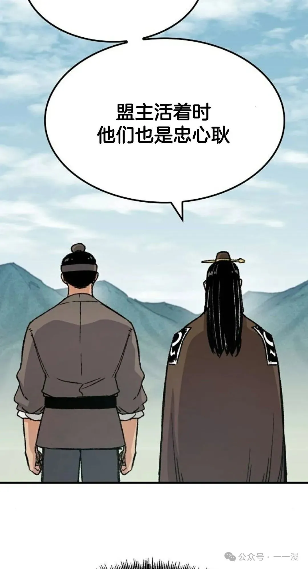 第21集 第103页