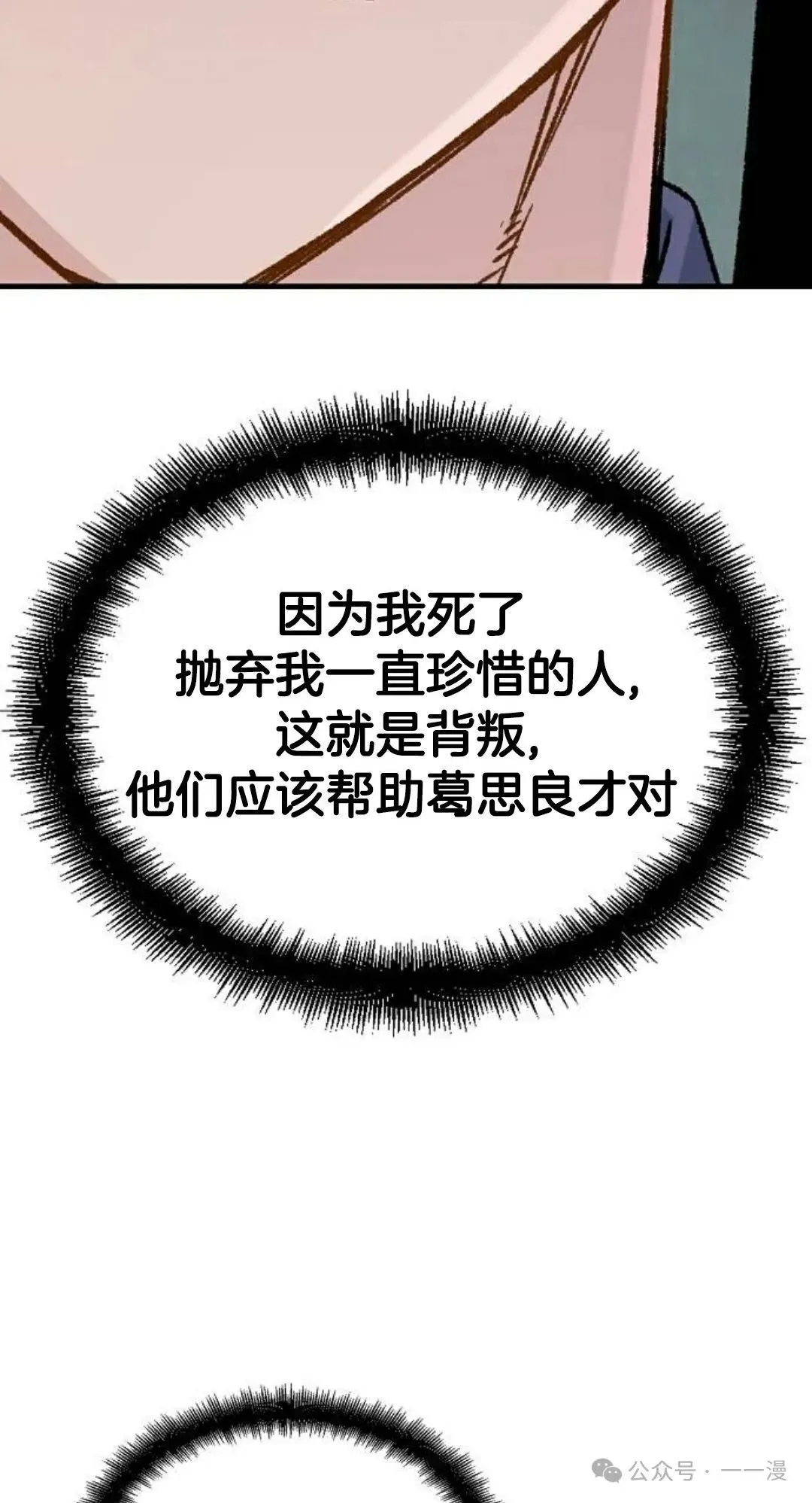 第21集 第105页