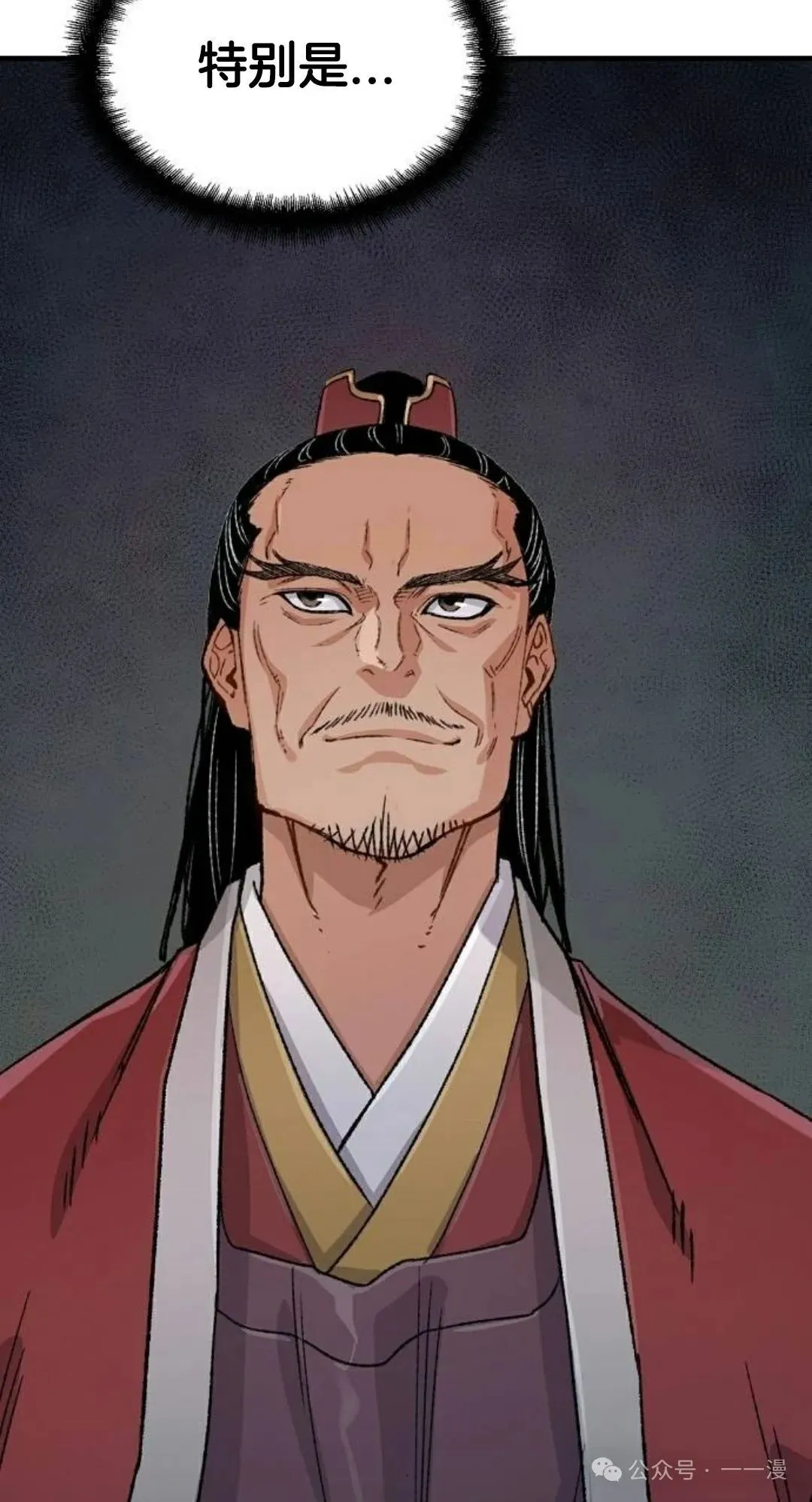 第21集 第106页