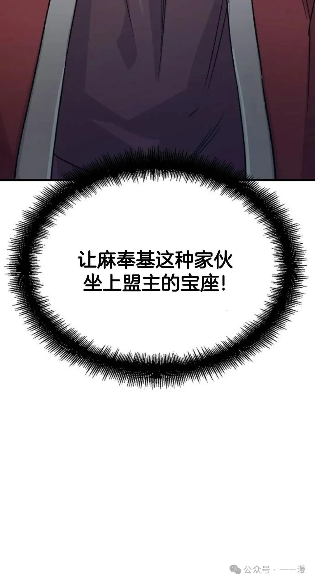 第21集 第107页