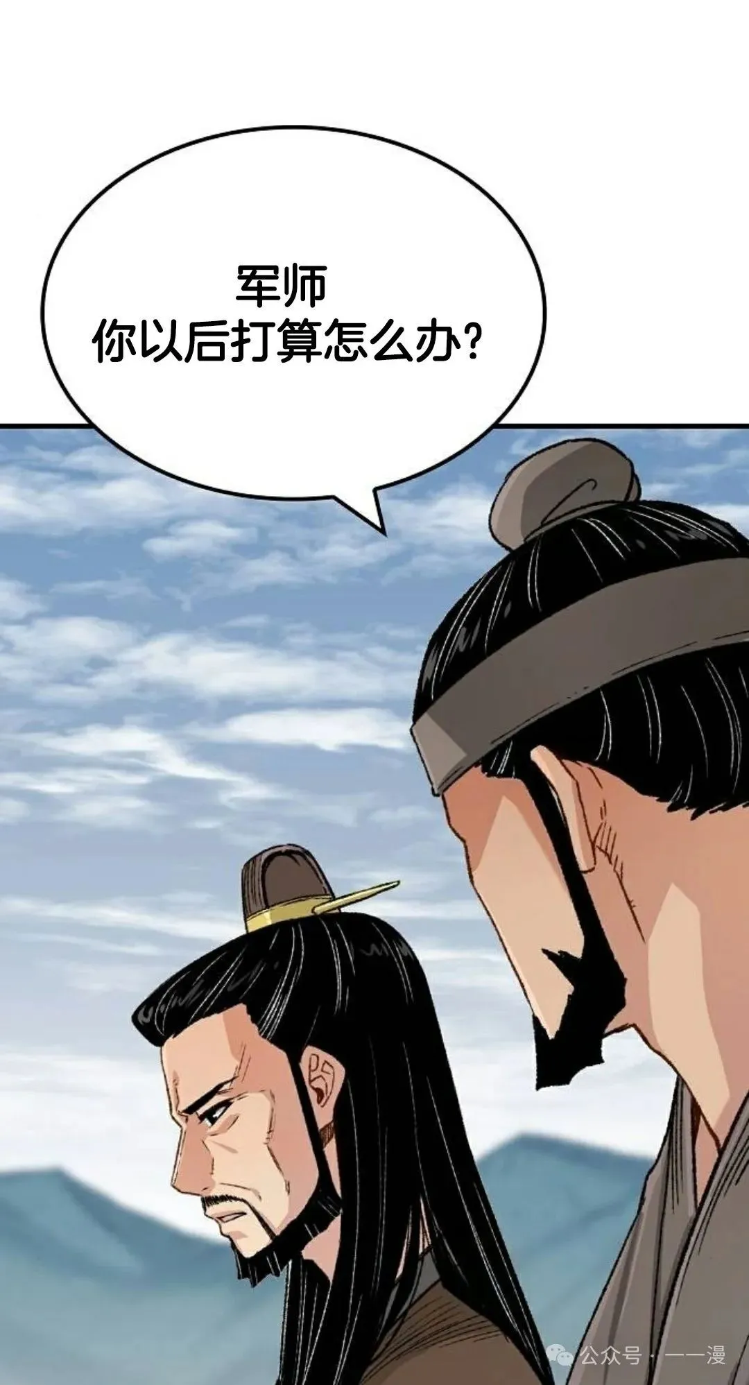 第21集 第108页