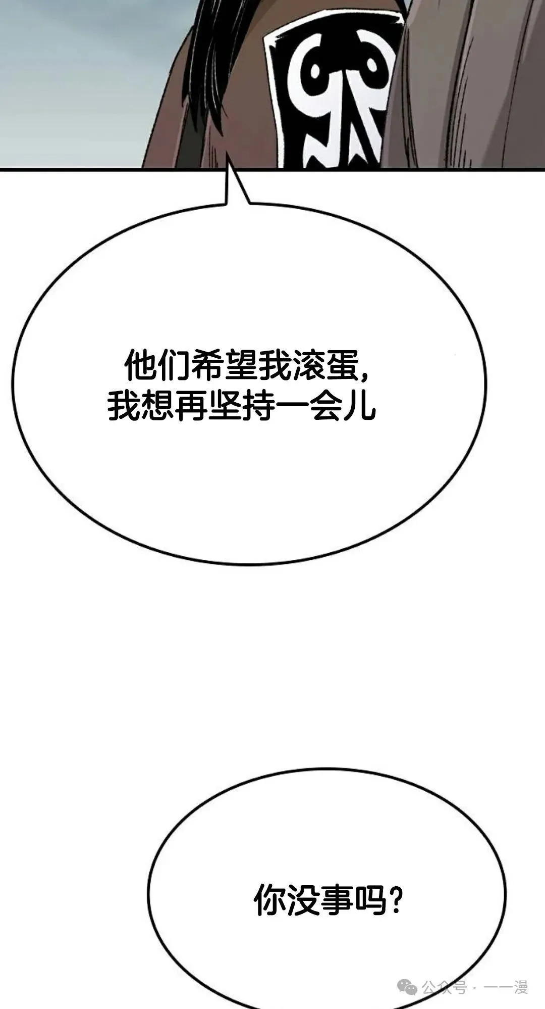 第21集 第109页
