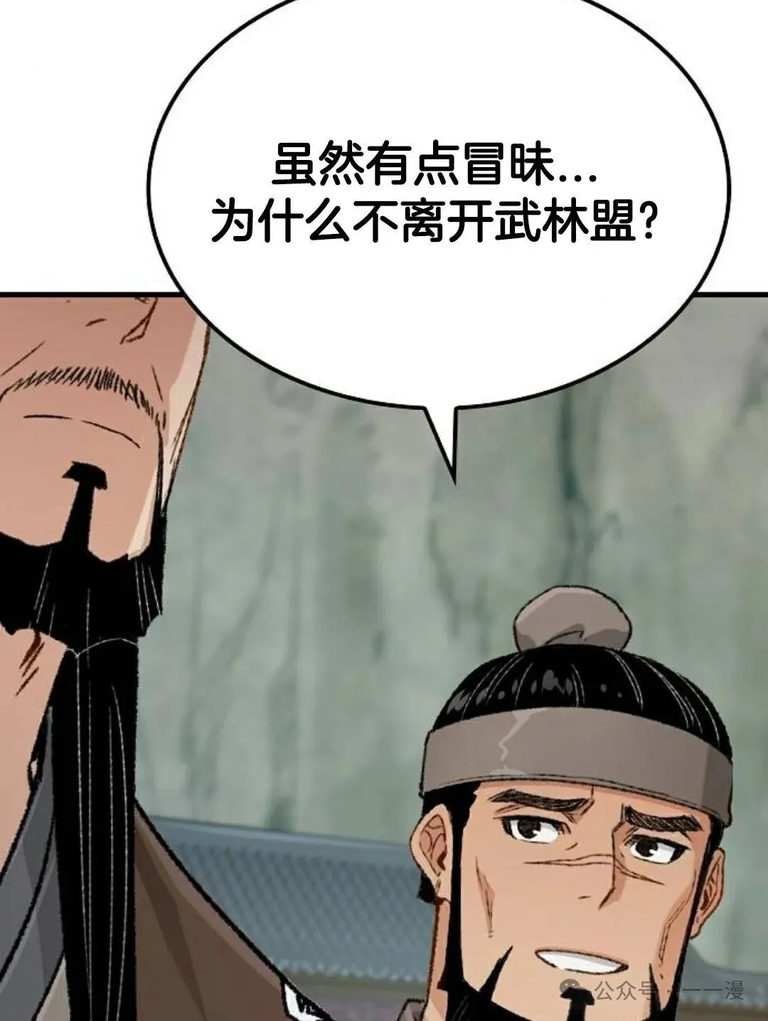 第21集 第115页
