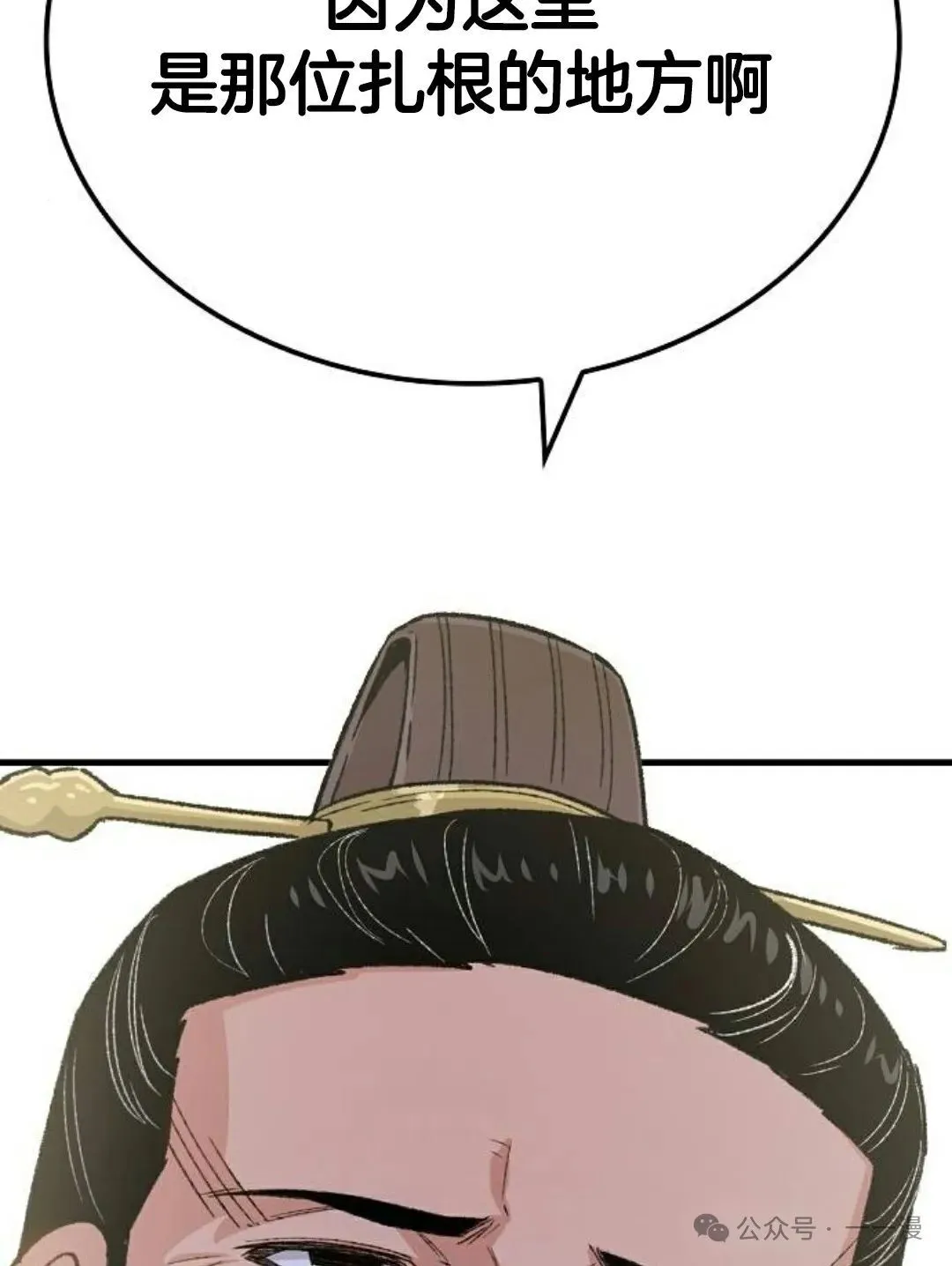 第21集 第117页