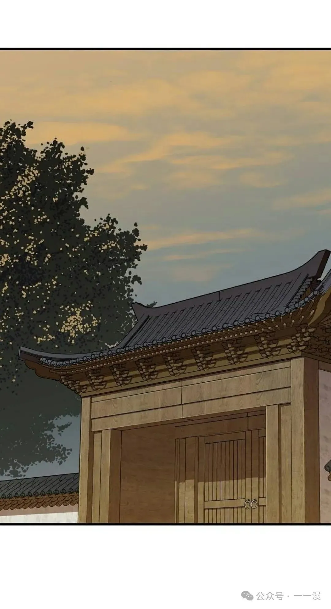 第21集 第121页