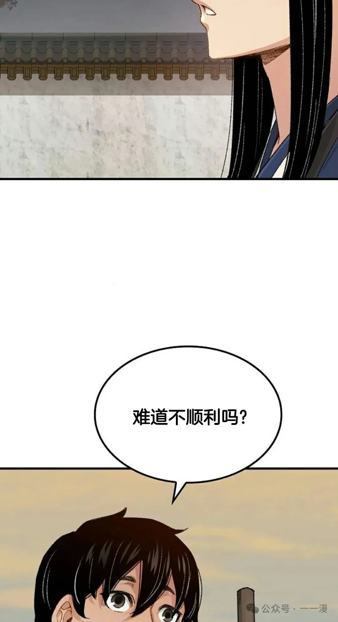 第22集 第6页