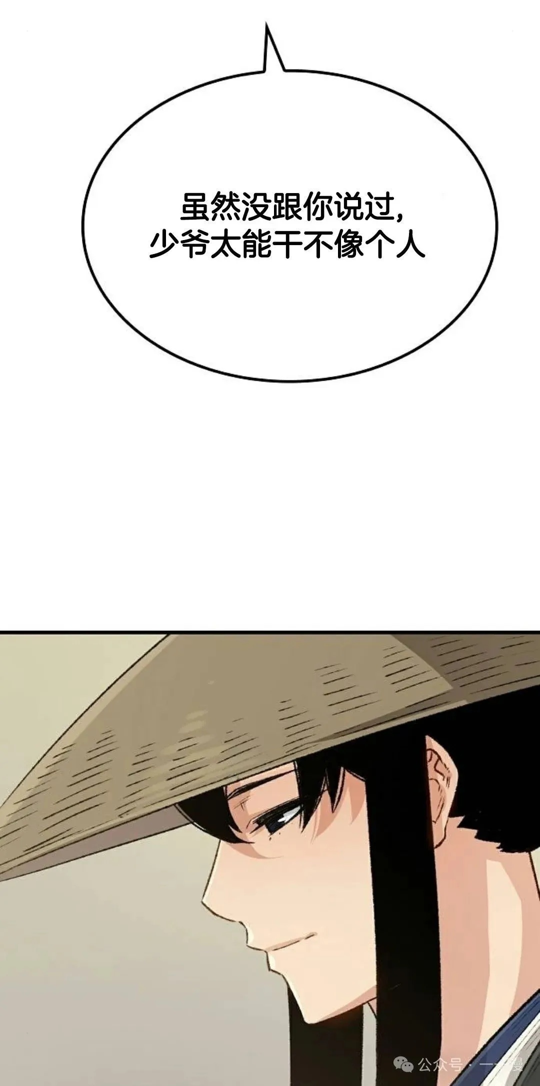 第22集 第12页
