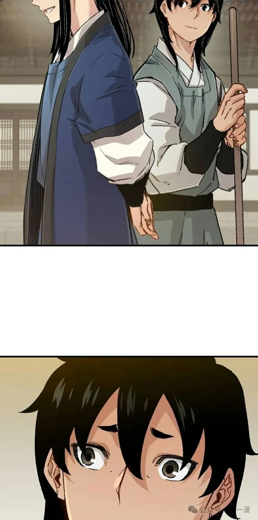 第22集 第14页
