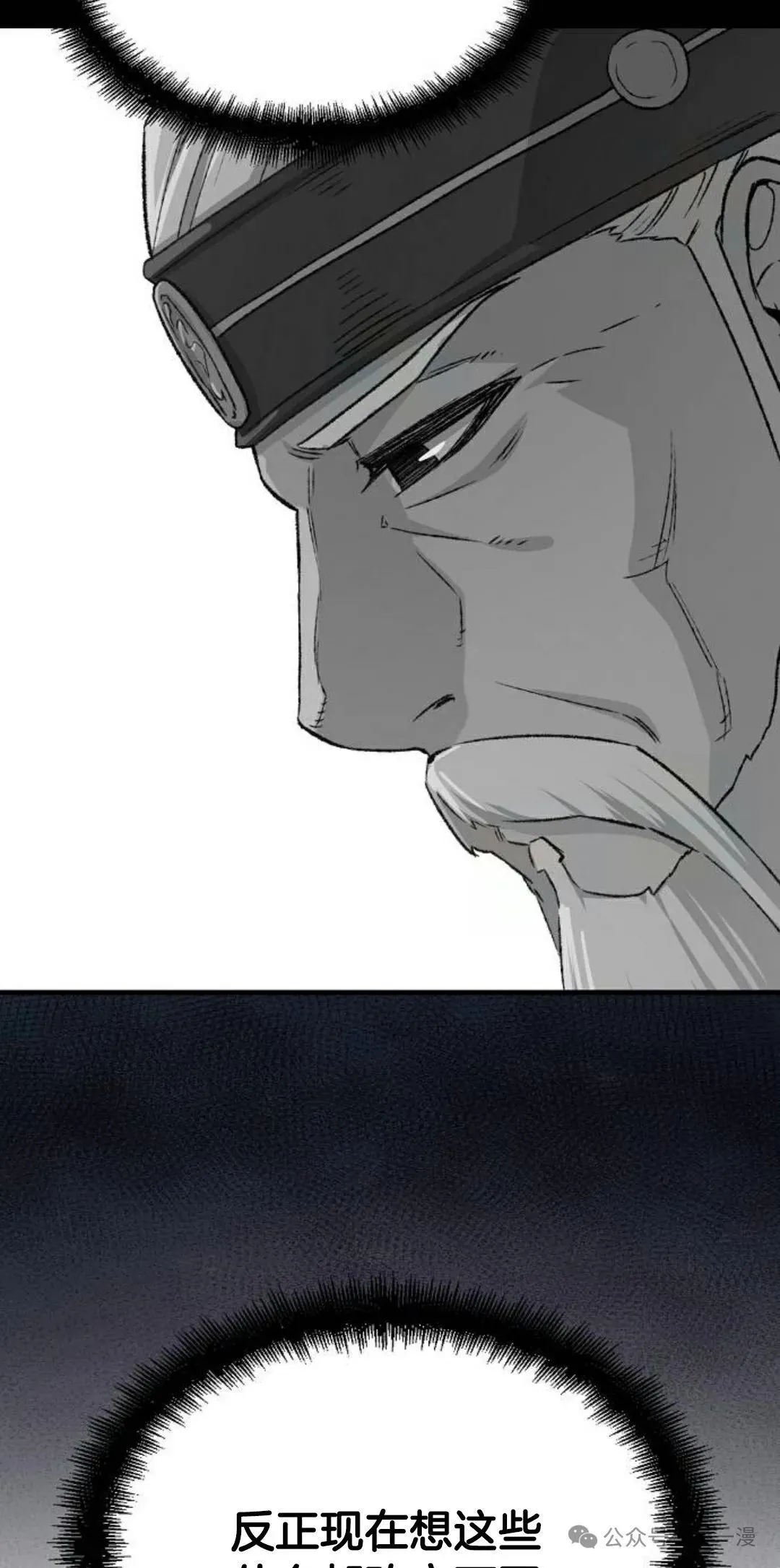 第22集 第19页