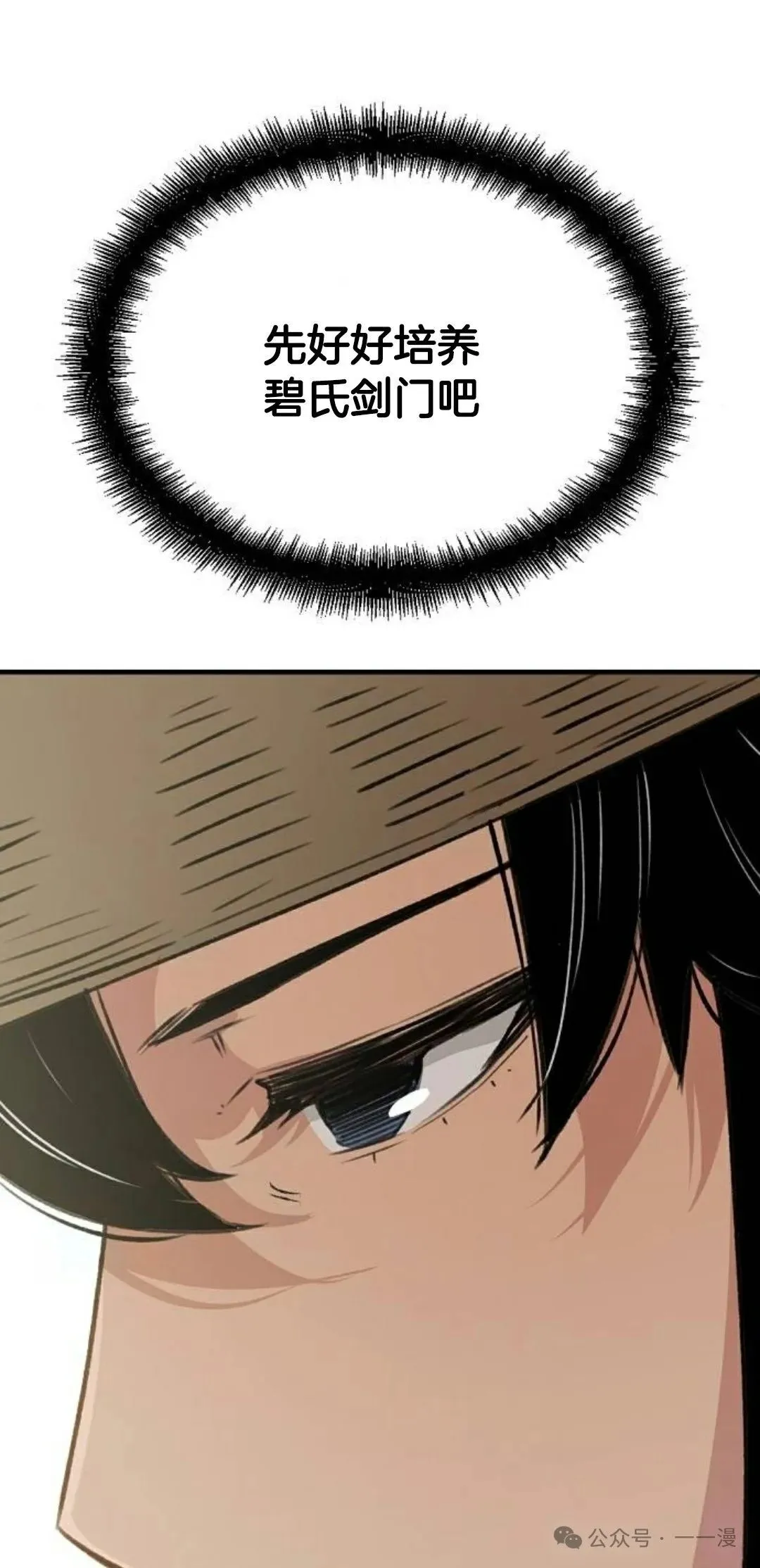 第22集 第21页