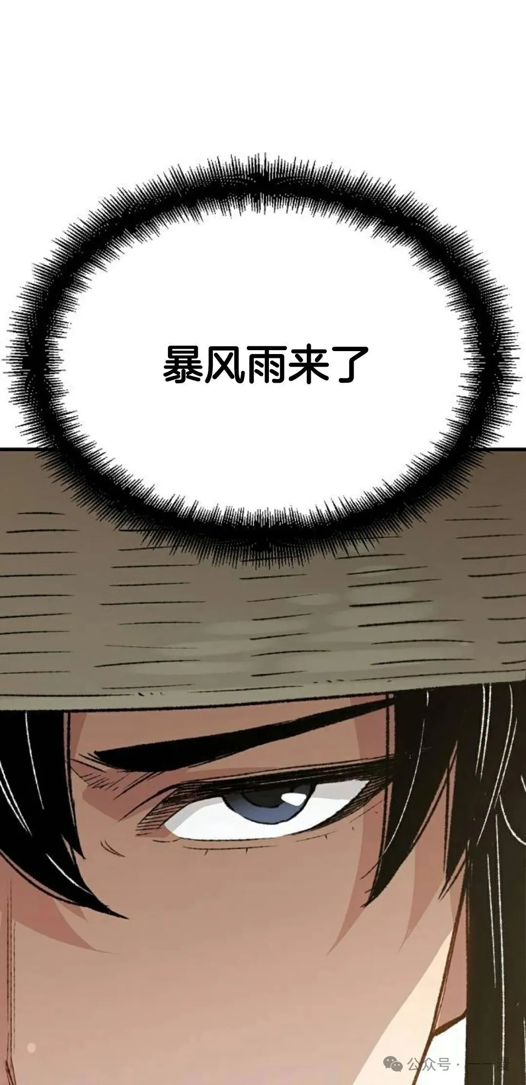 第22集 第24页